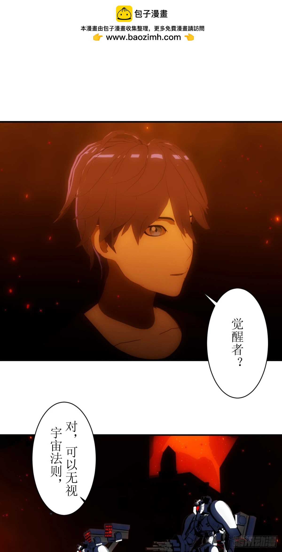 17 极光箭雨1