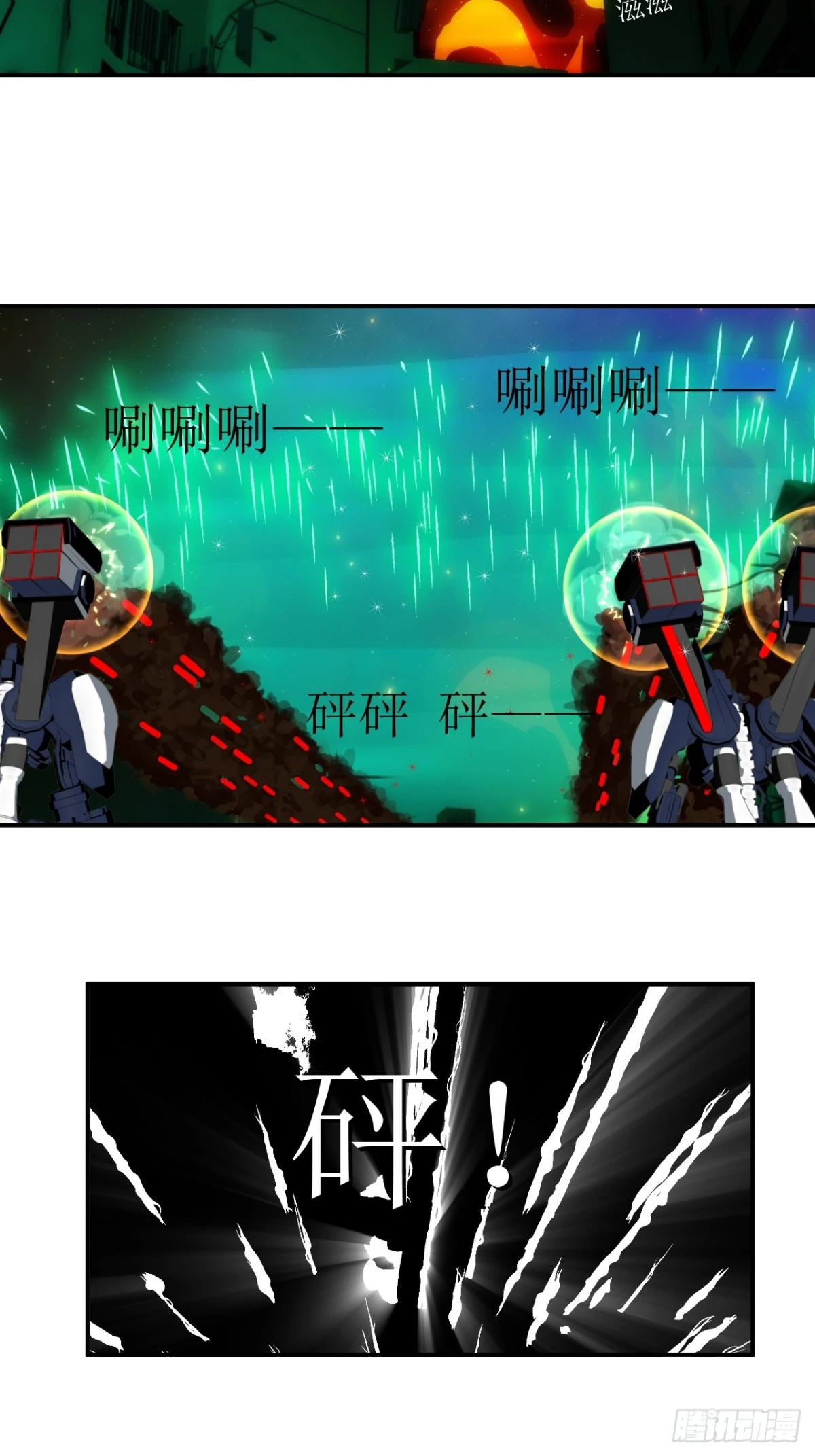 17 极光箭雨10