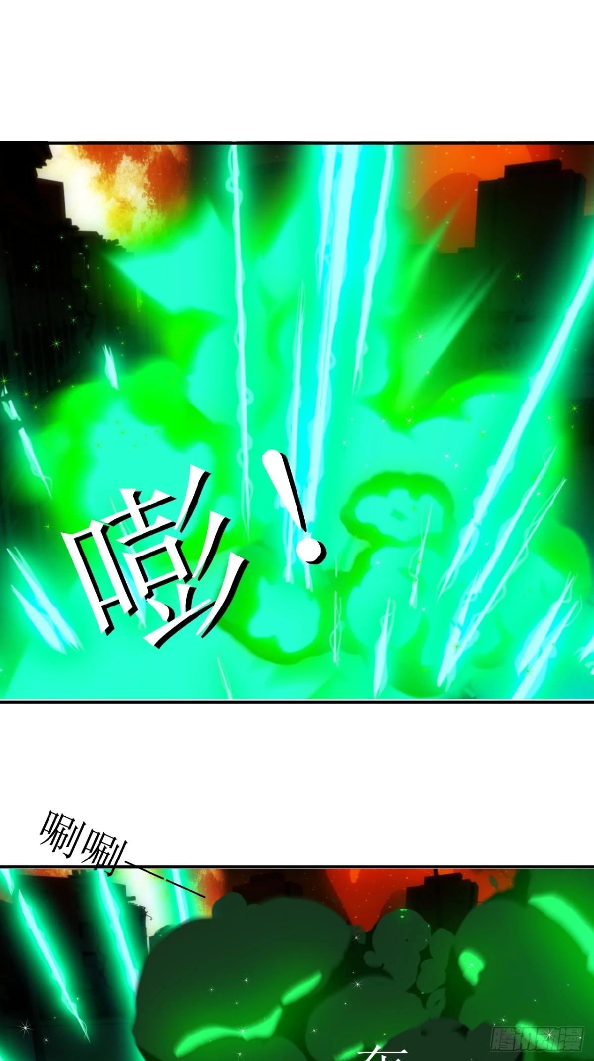 17 极光箭雨11