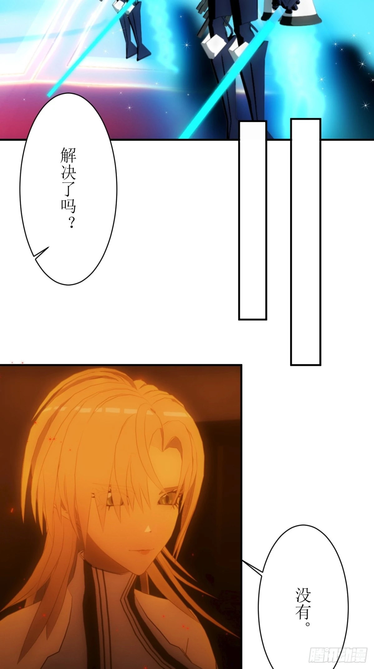 17 极光箭雨14