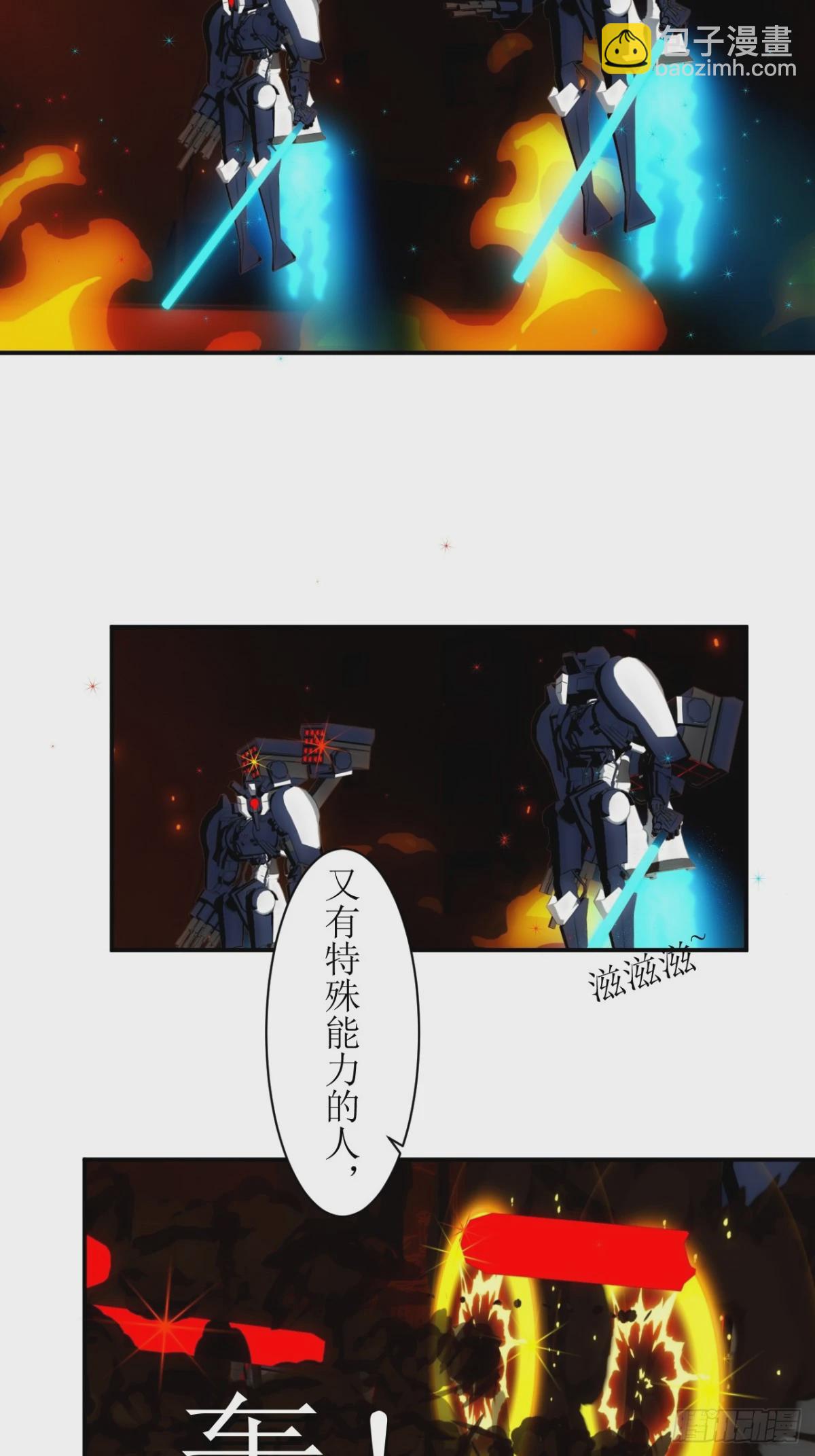 17 极光箭雨2
