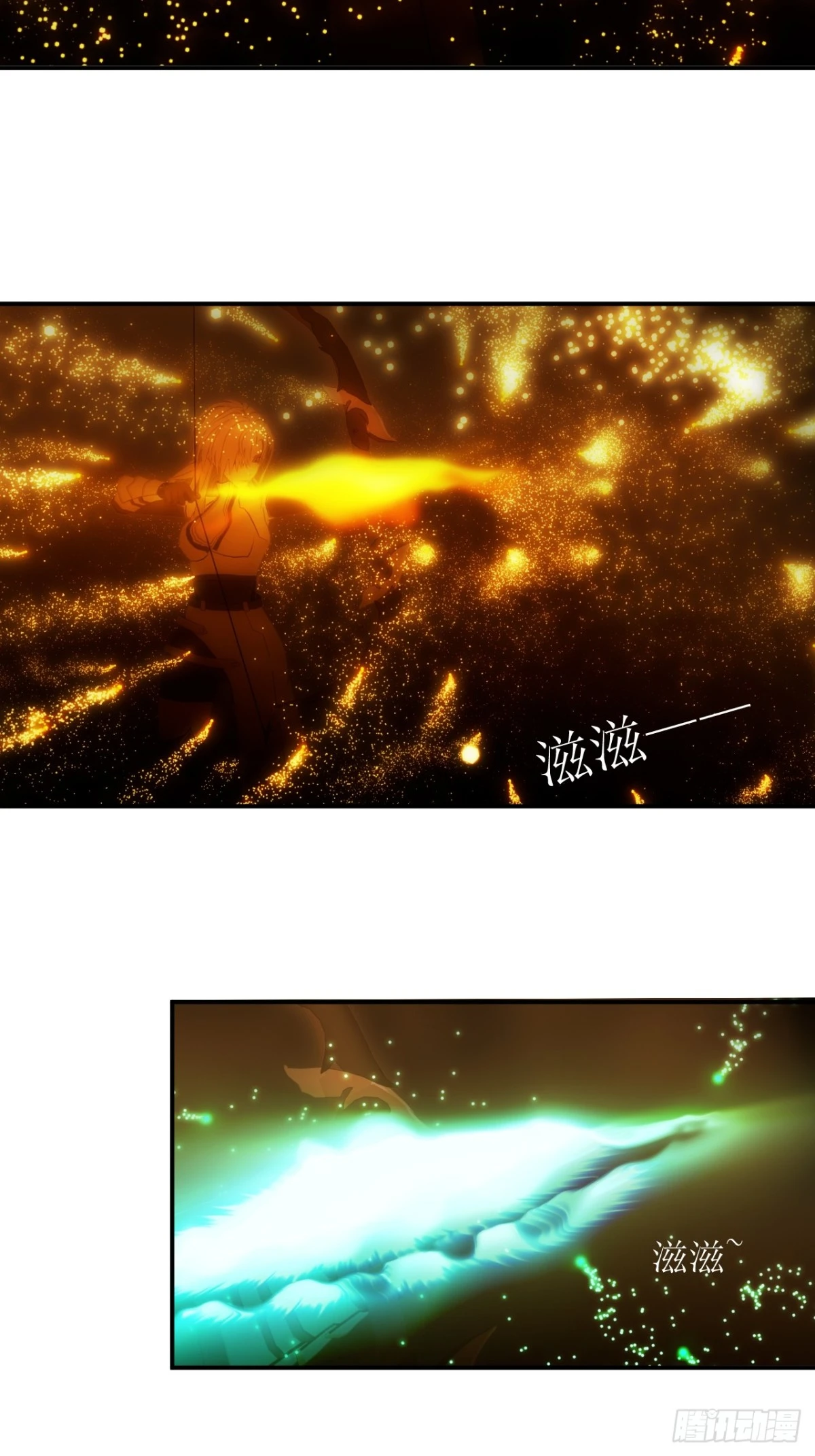 17 极光箭雨6