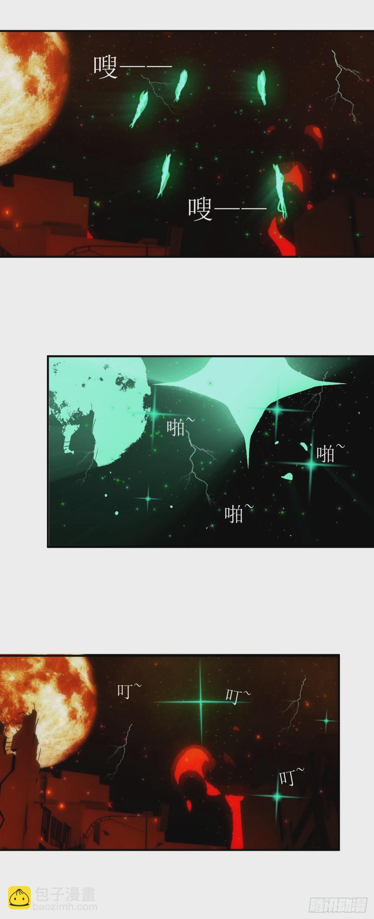 17 极光箭雨8