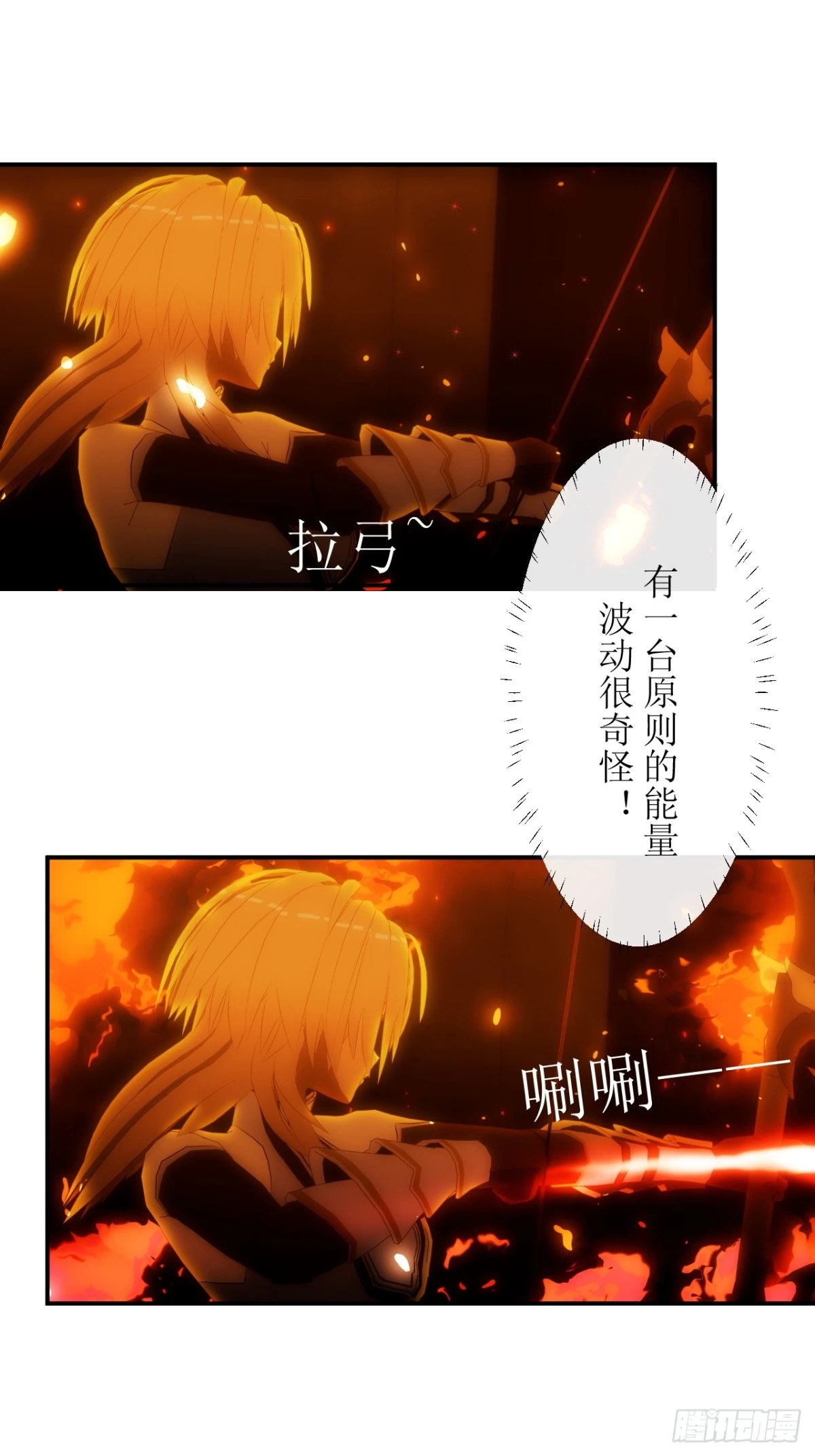 18 这不是普通的量产原罪5