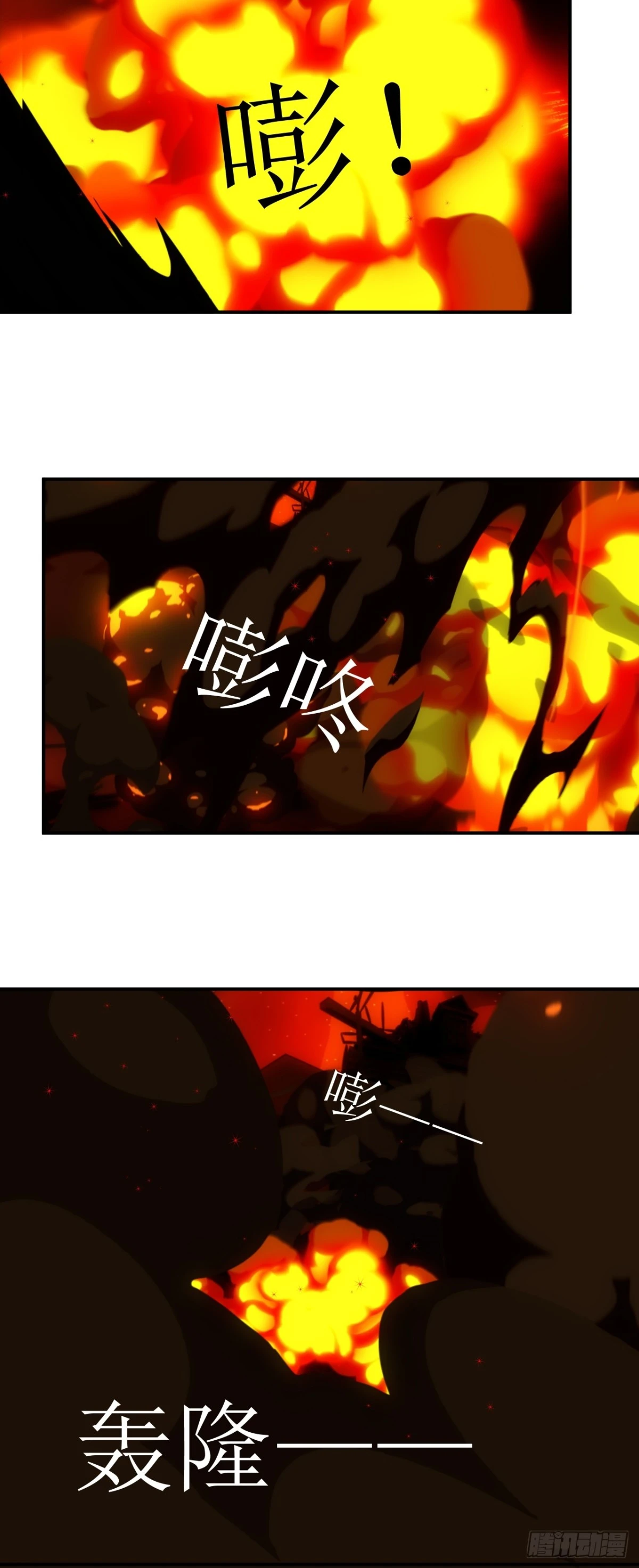 18 这不是普通的量产原罪8