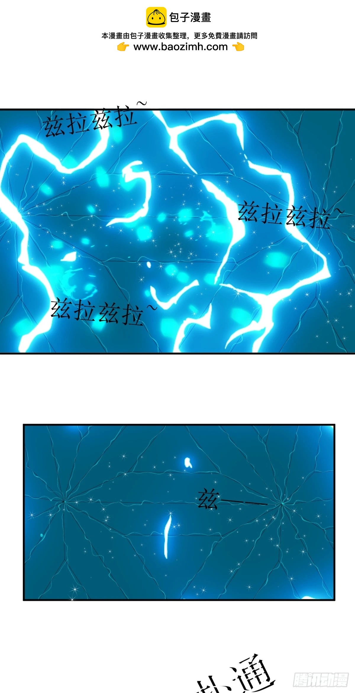 19  最新的潜行技术1