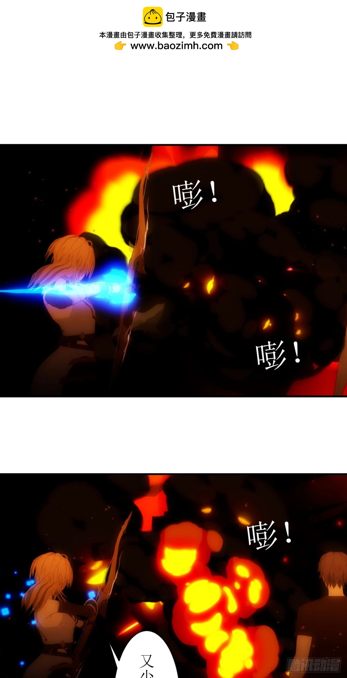 20 释放条件达成1