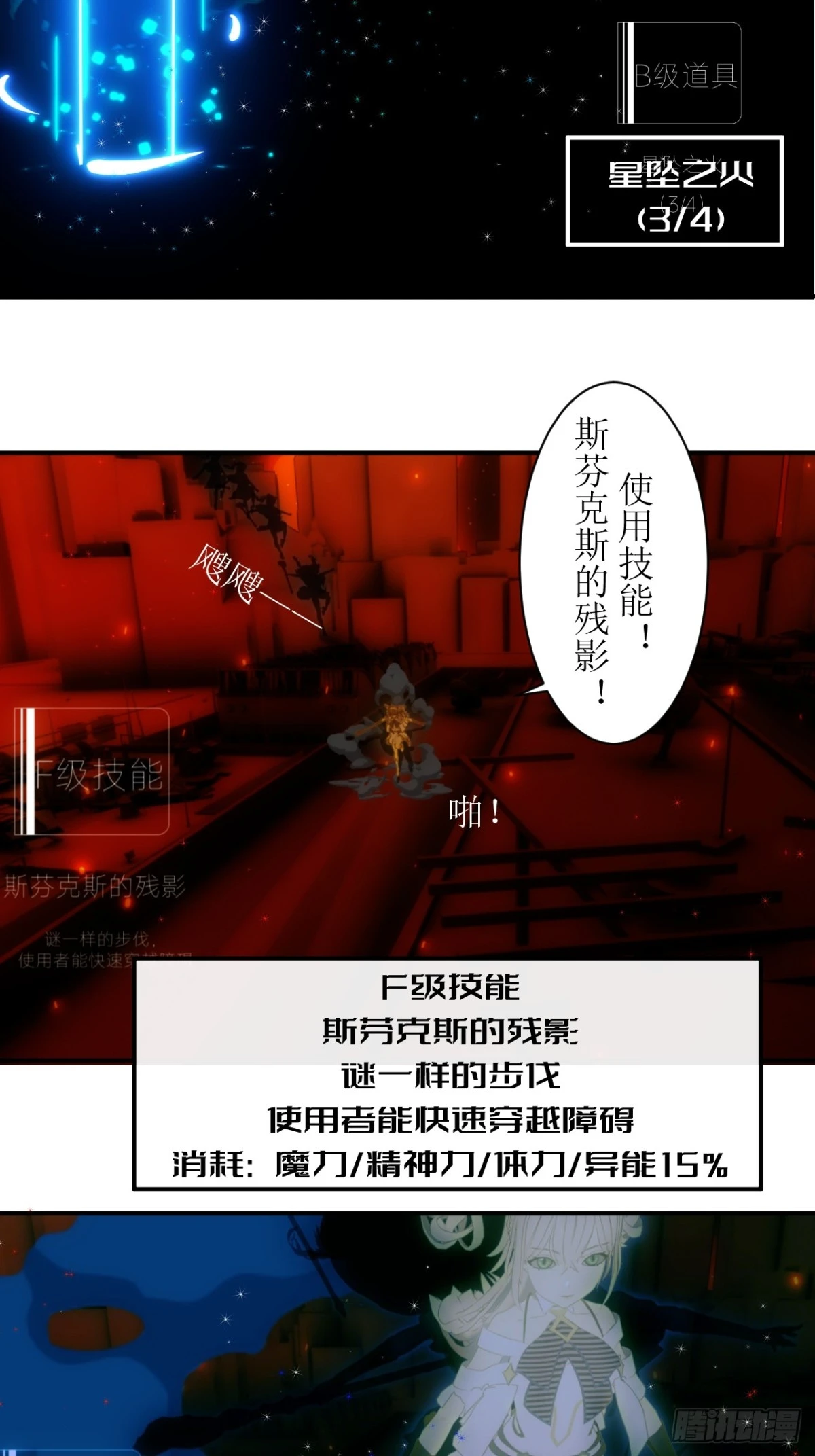 20 释放条件达成11