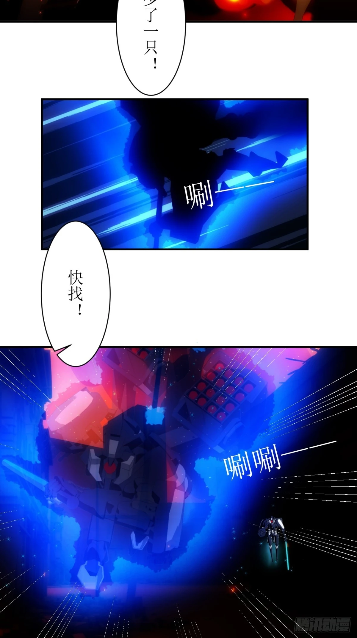 20 释放条件达成2