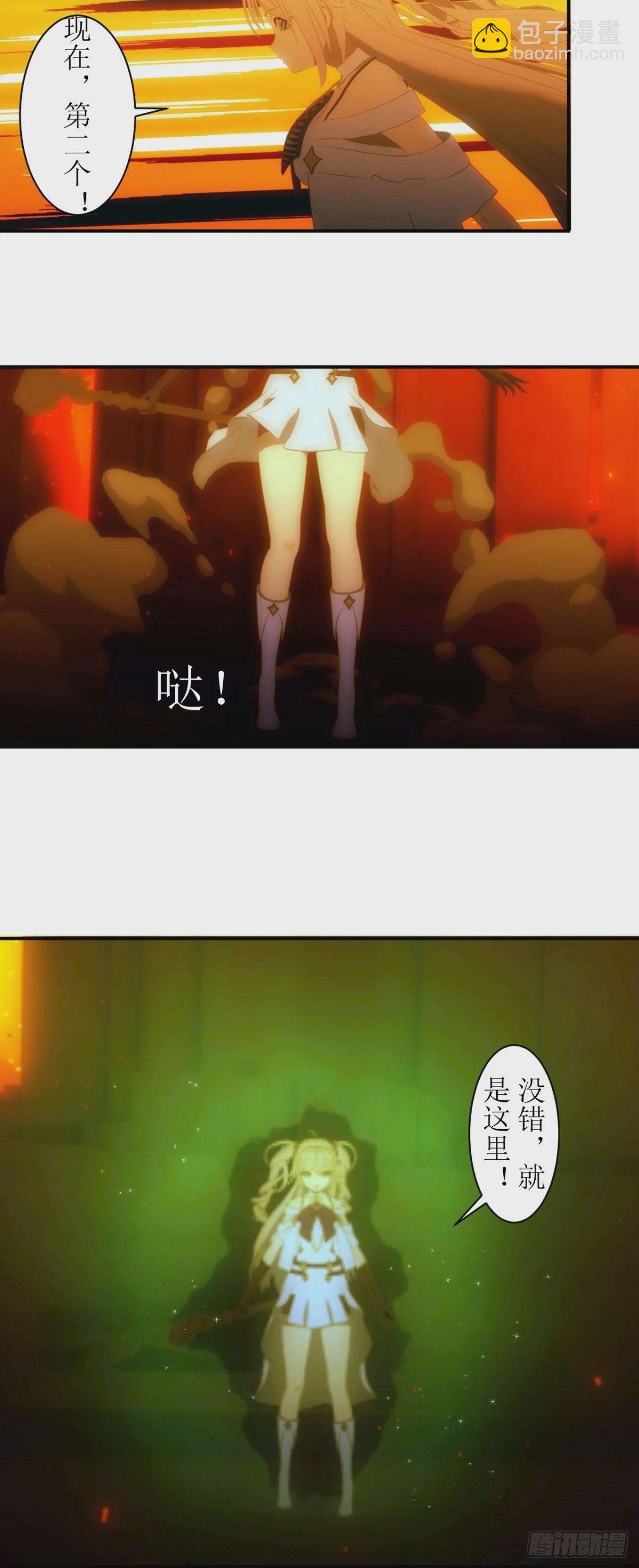 20 释放条件达成8