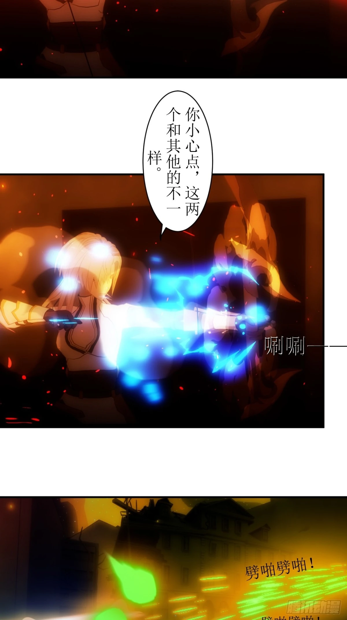 22 魔力即将枯竭10