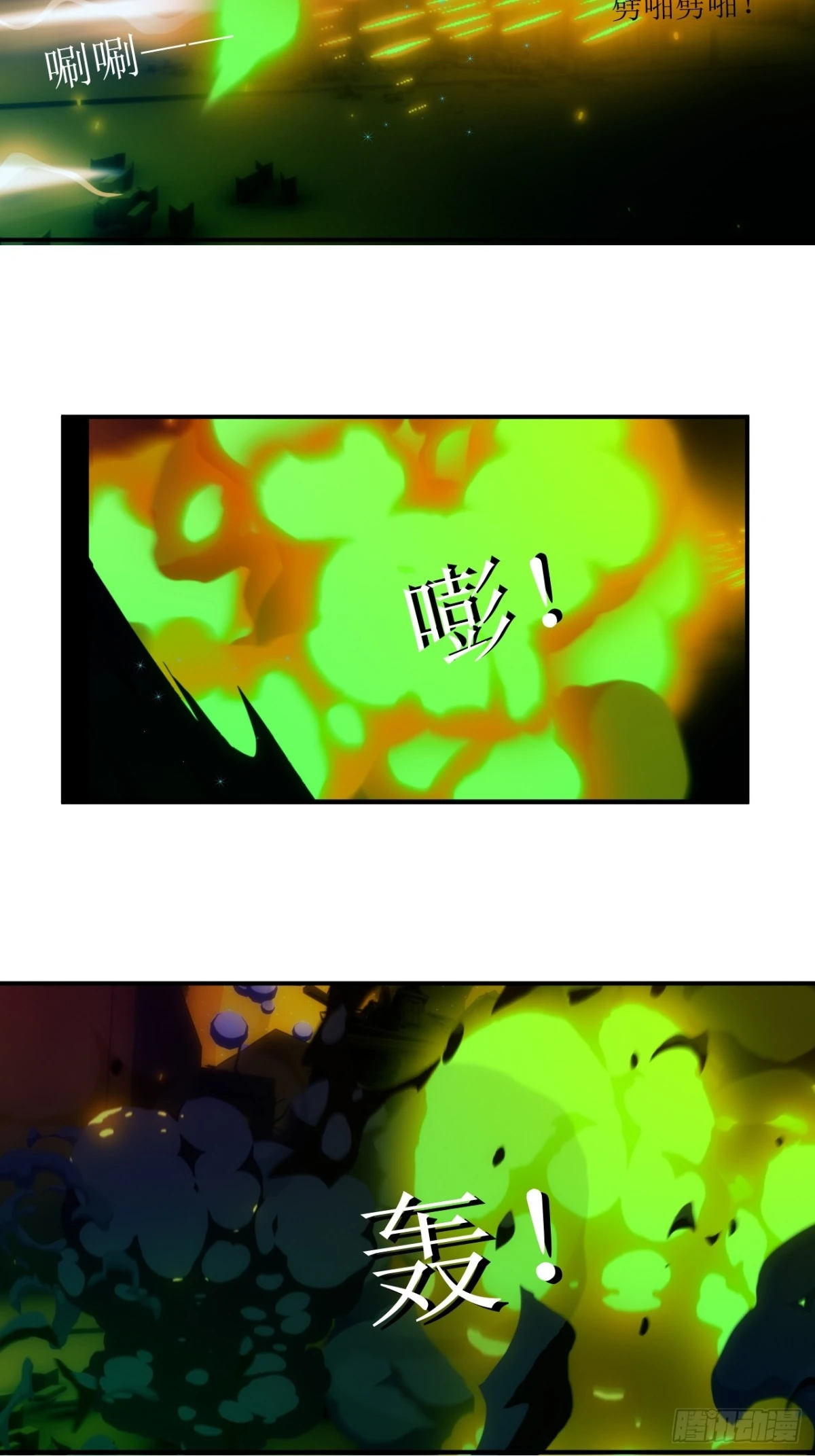 22 魔力即将枯竭11