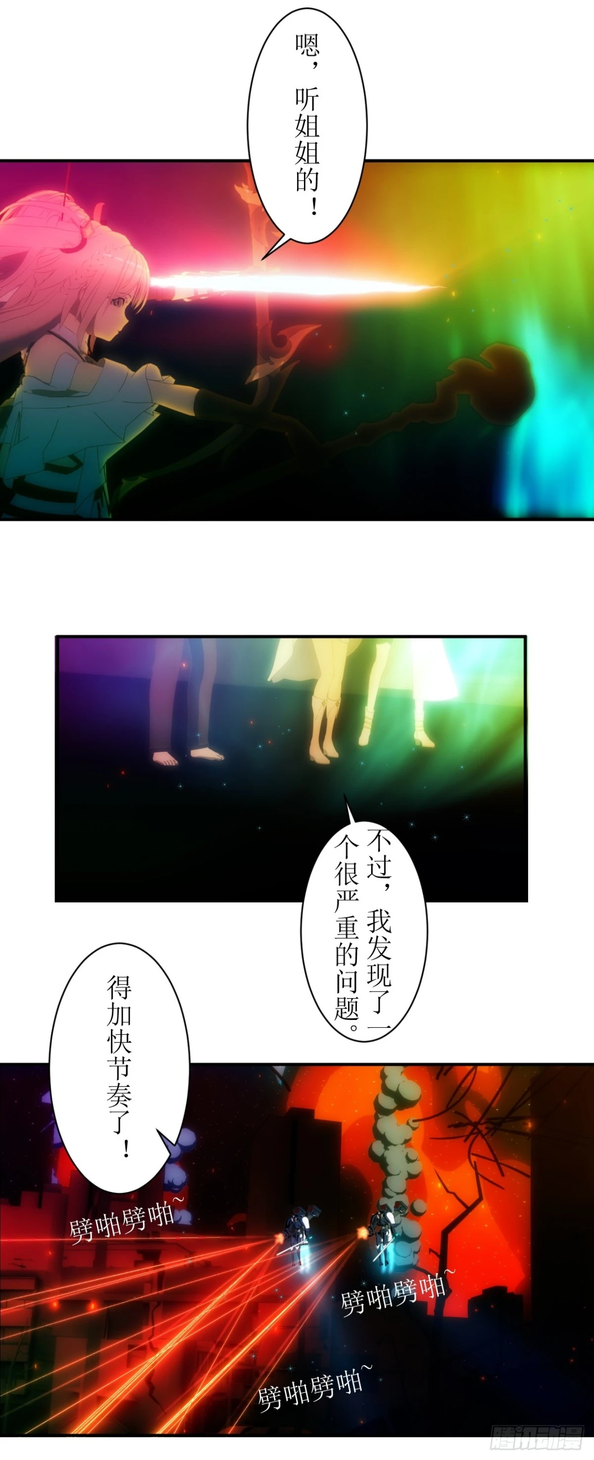 22 魔力即将枯竭12
