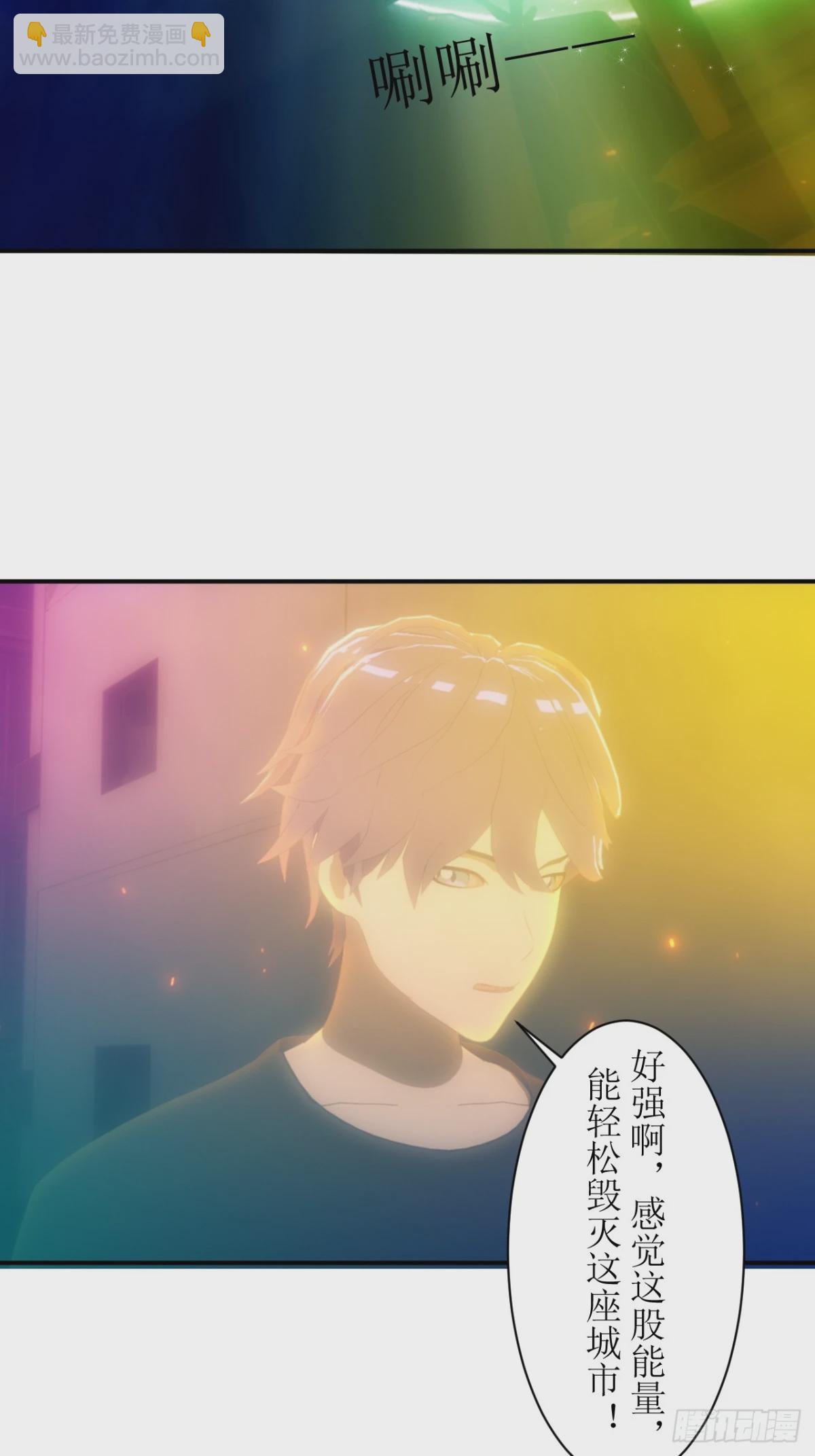 22 魔力即将枯竭2