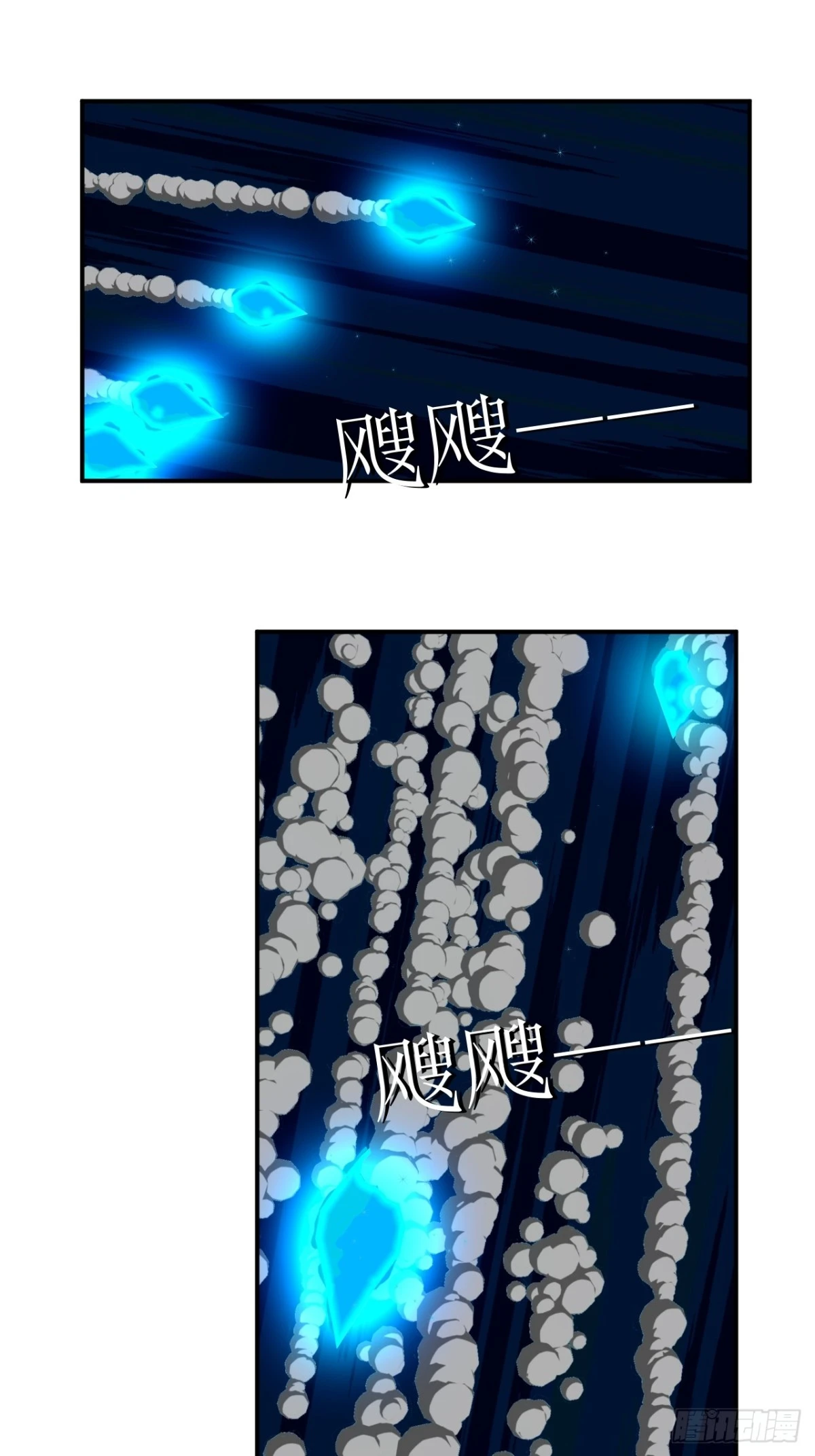 22 魔力即将枯竭5