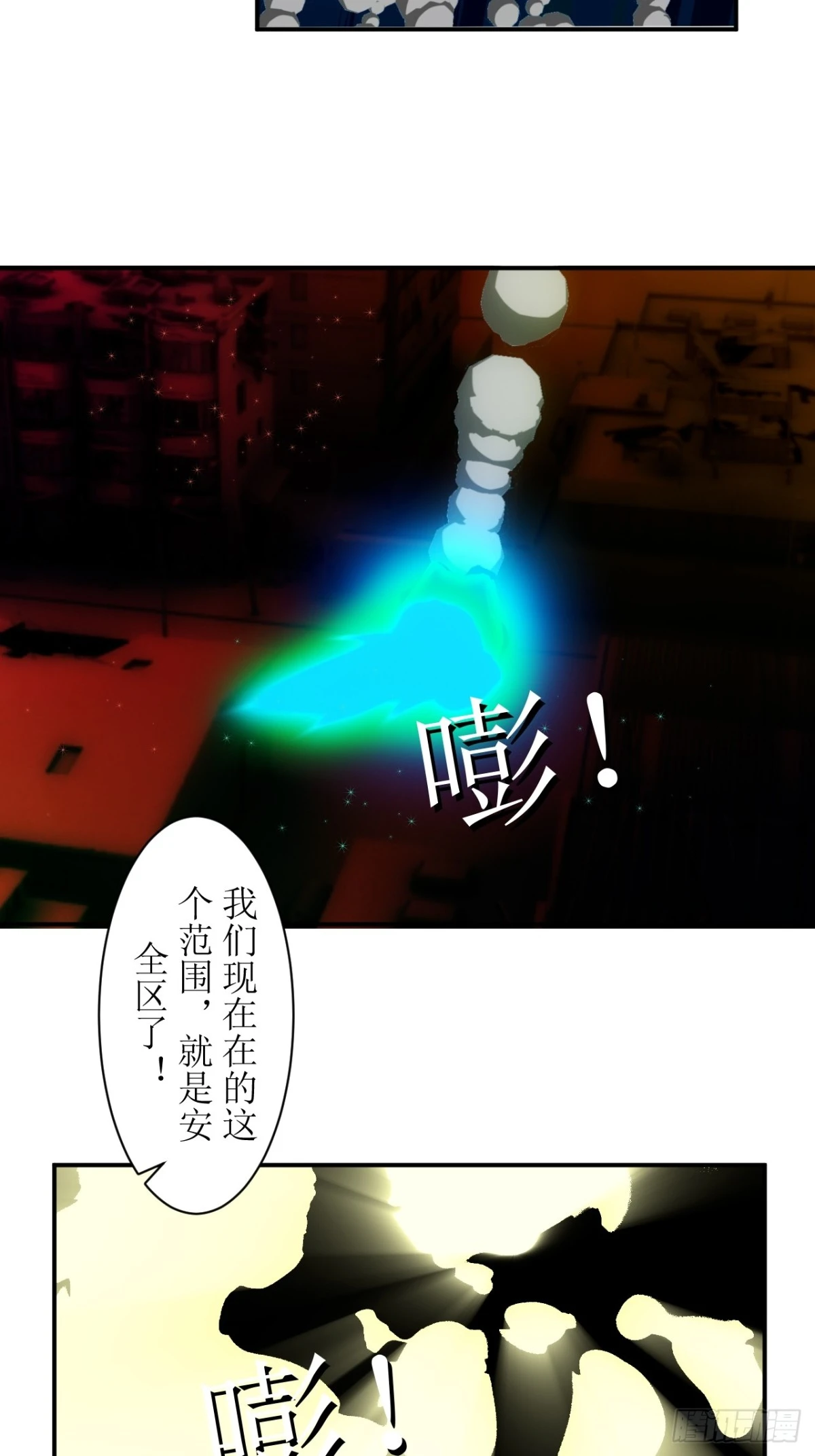 22 魔力即将枯竭6