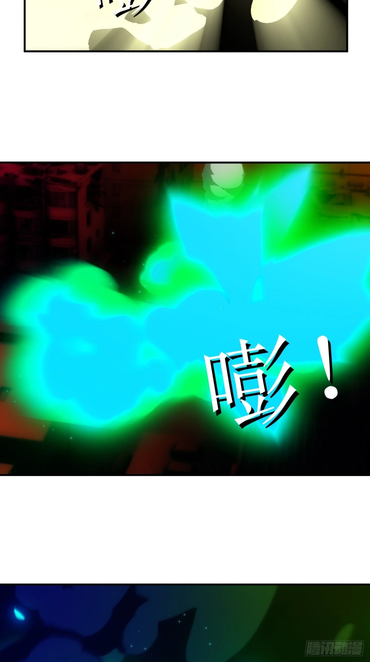 22 魔力即将枯竭7