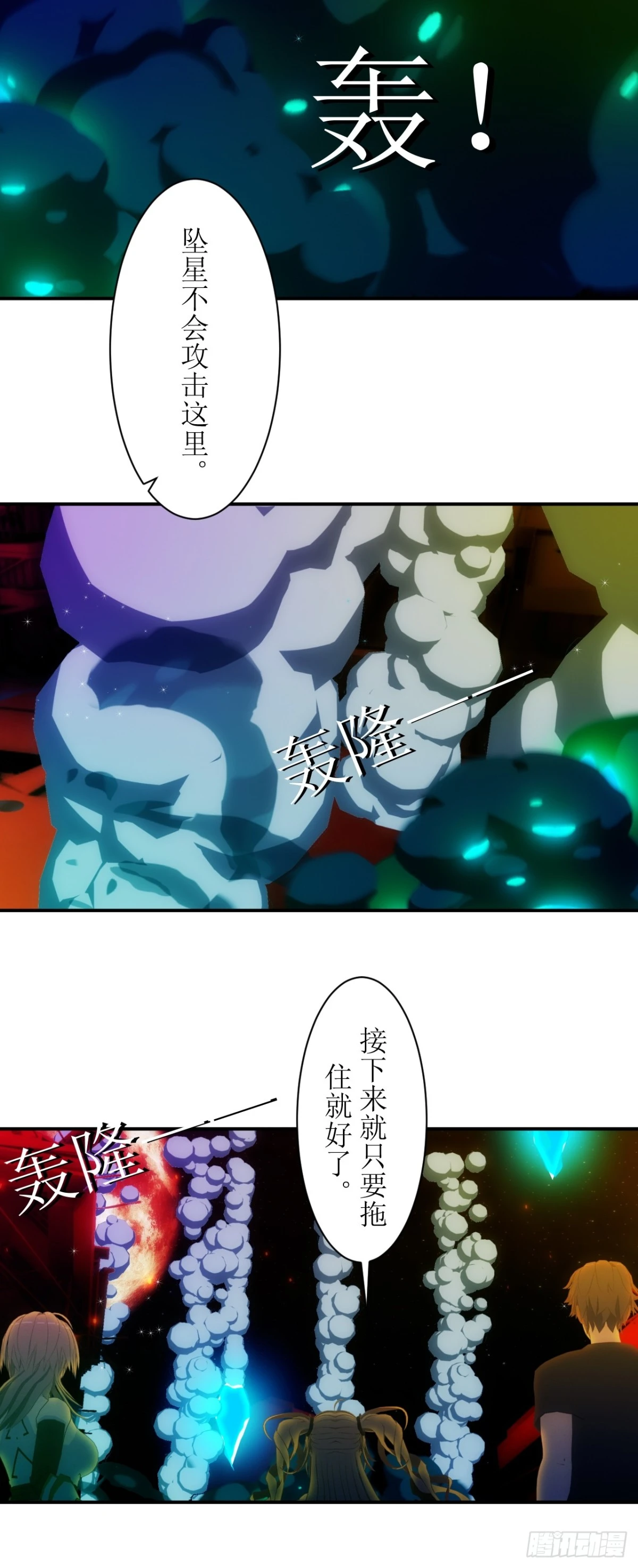 22 魔力即将枯竭8