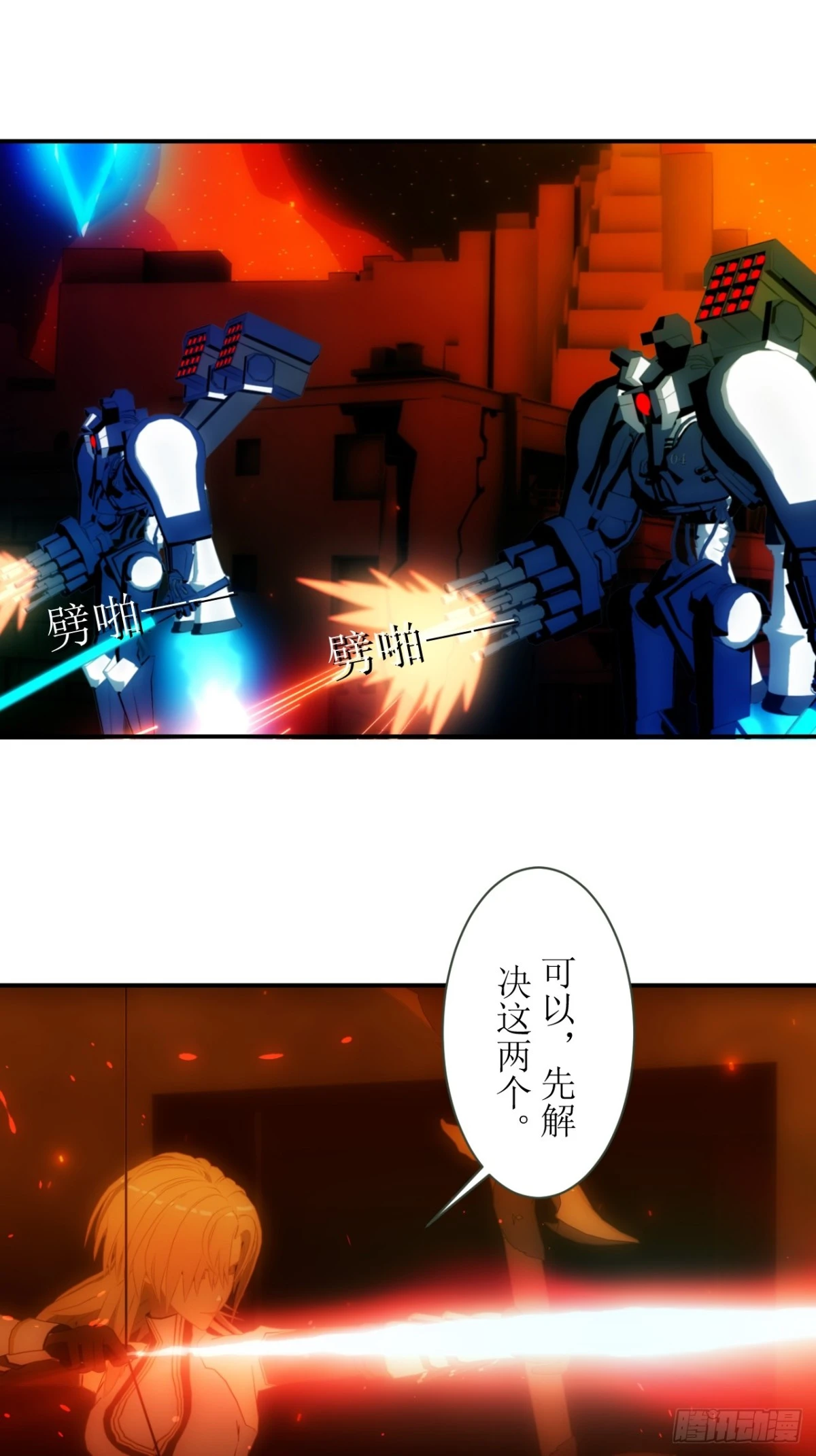 22 魔力即将枯竭9