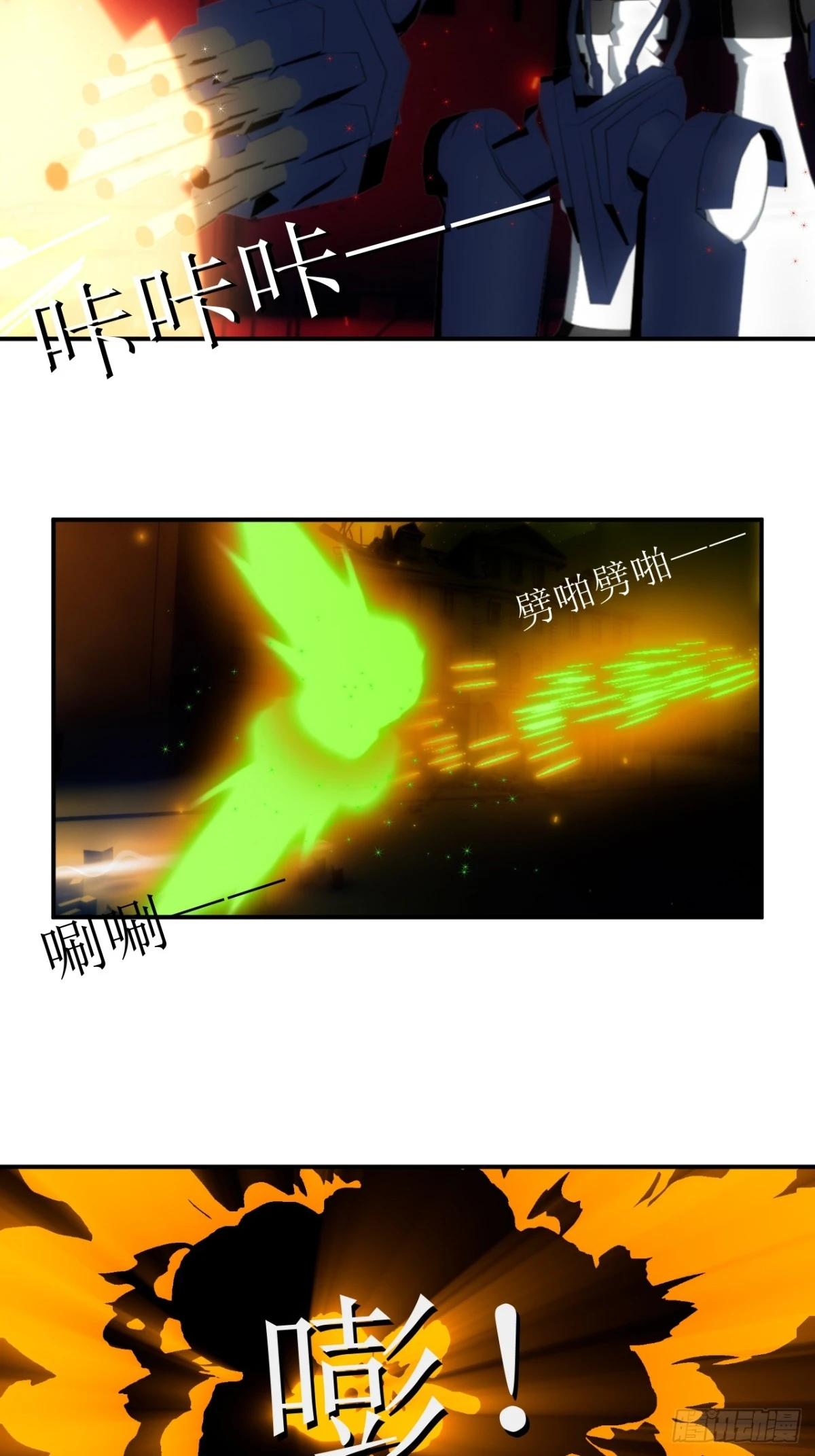 23 就是现在！7