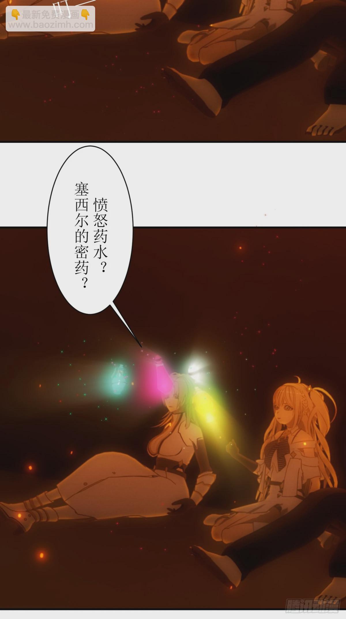 27 我真的喝过这种药水！3