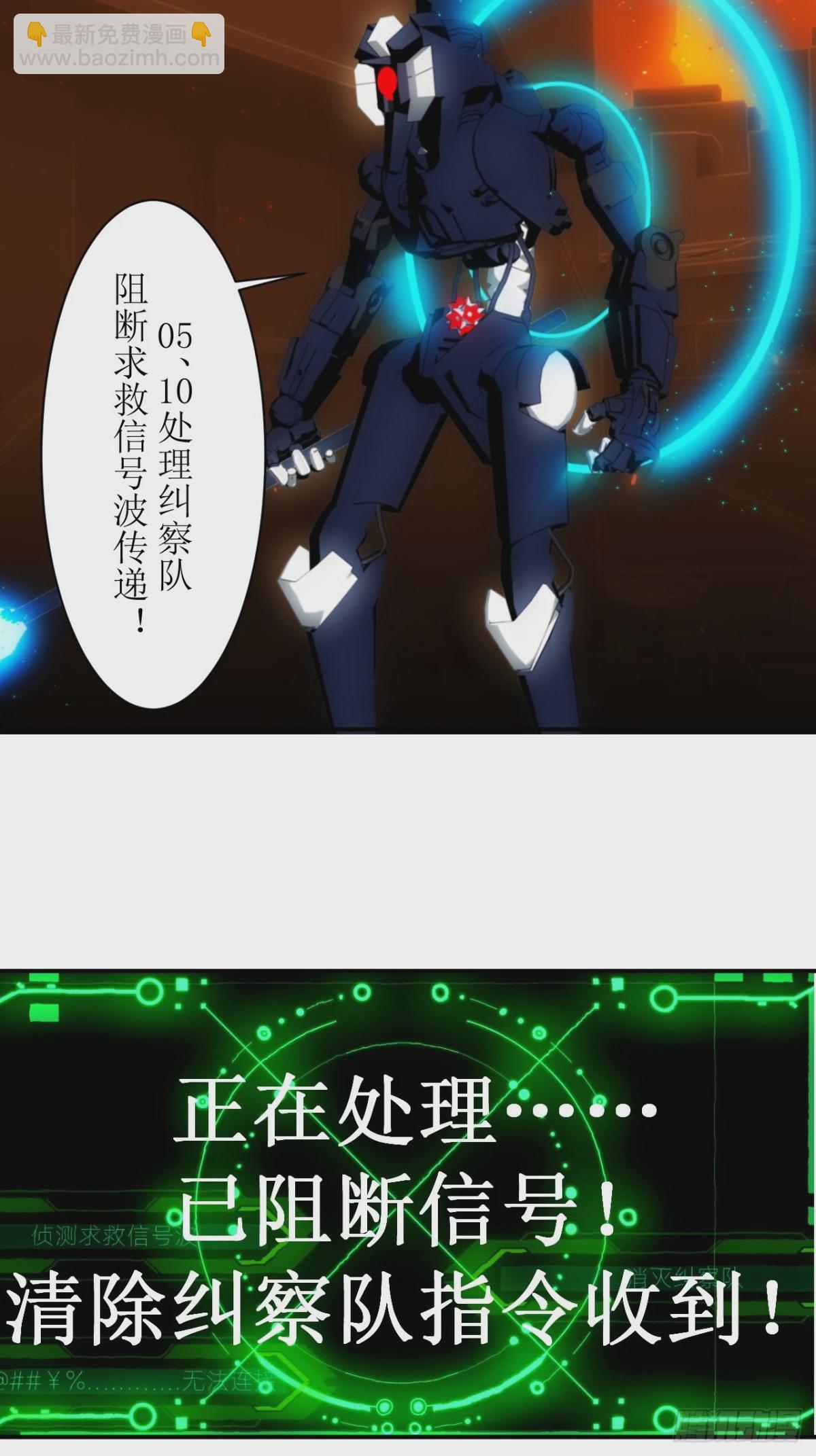 30 战力超强的机器人什么来路11