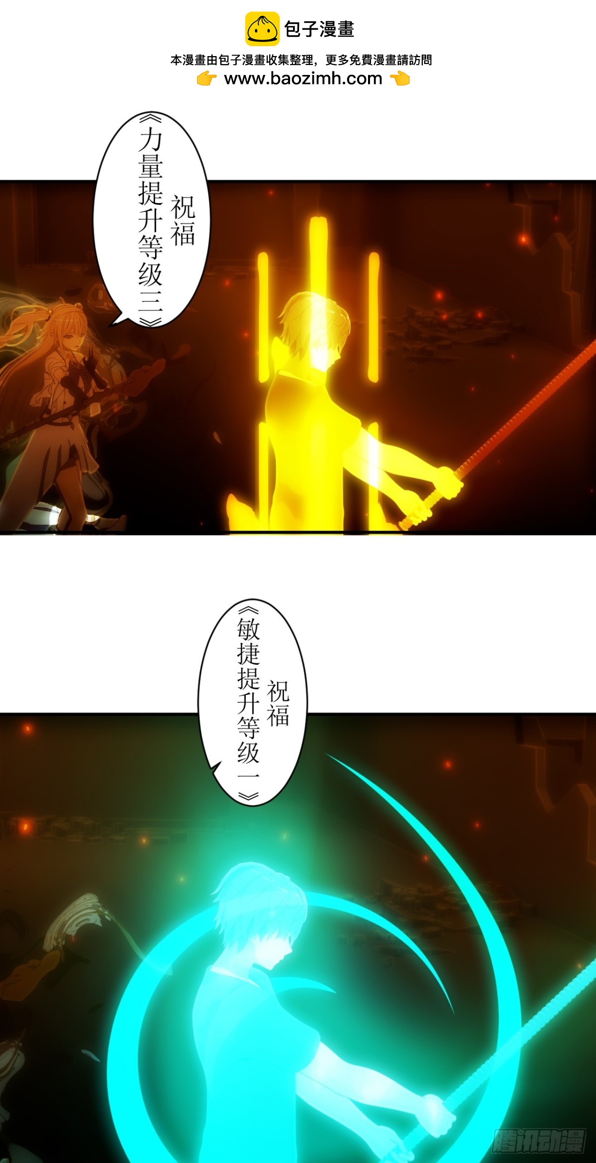 33 buff持续加持中！1