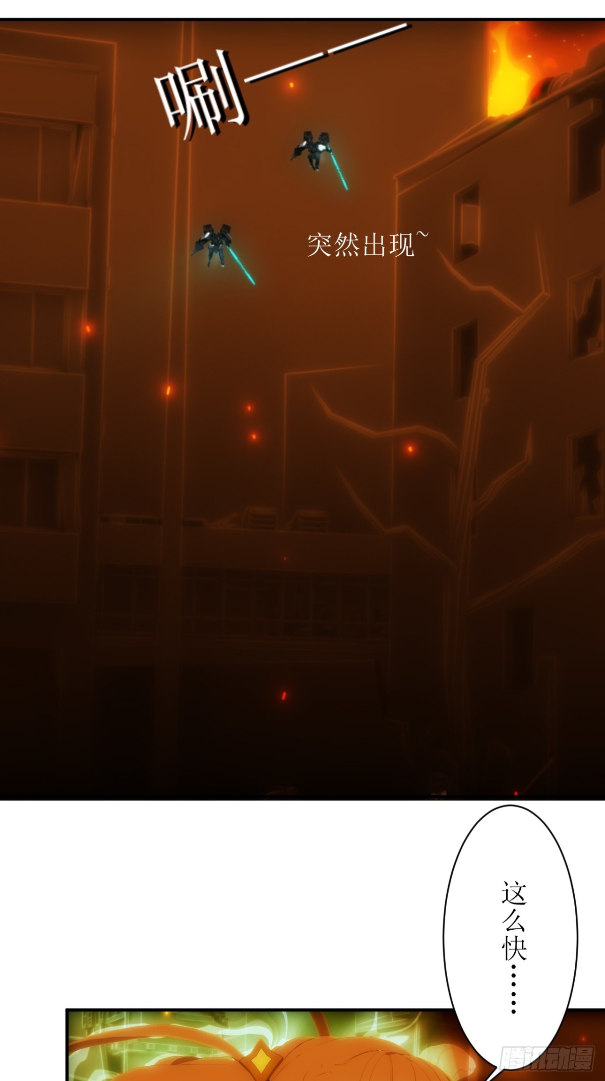 33 buff持续加持中！10