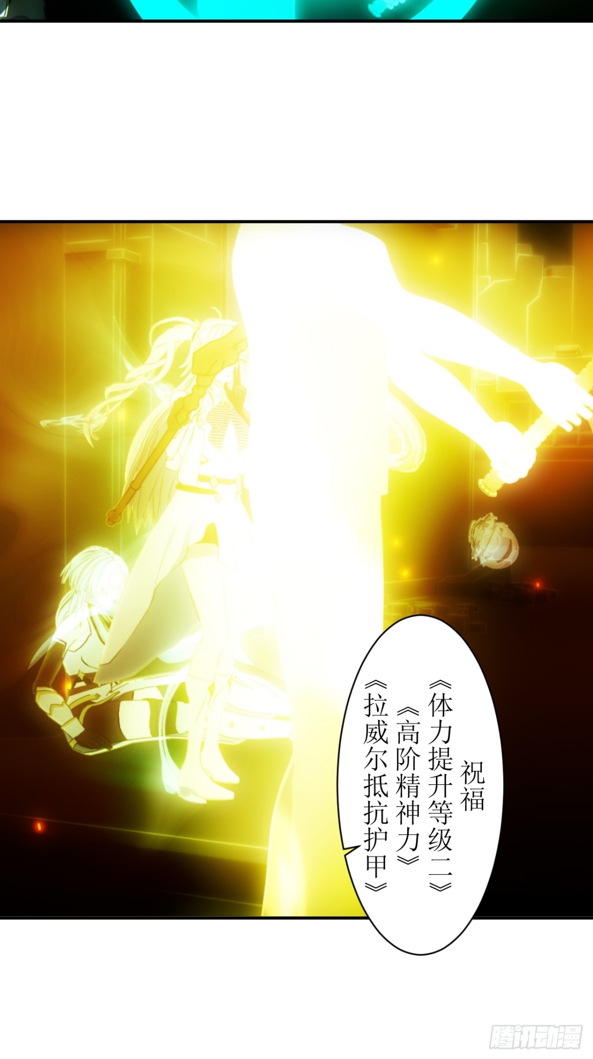 33 buff持续加持中！2