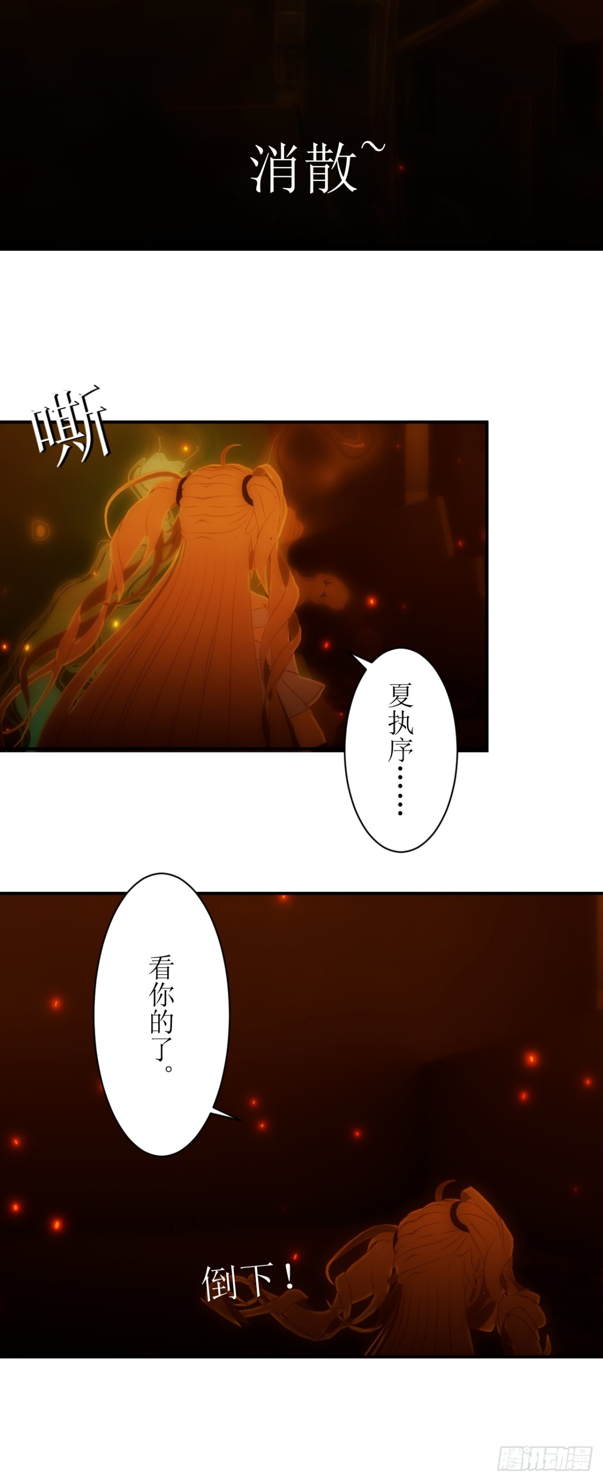 33 buff持续加持中！20