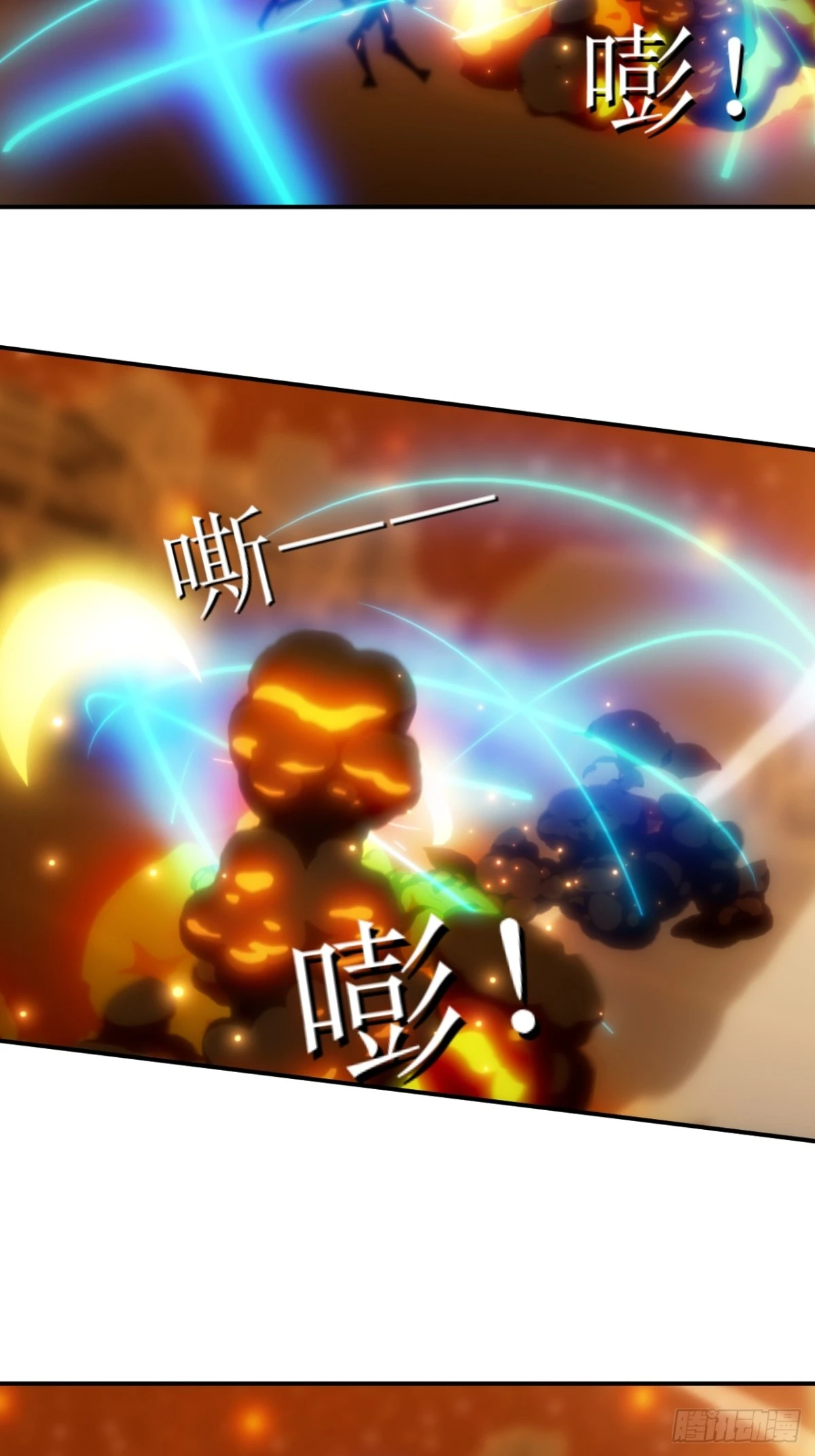38  战斗！10