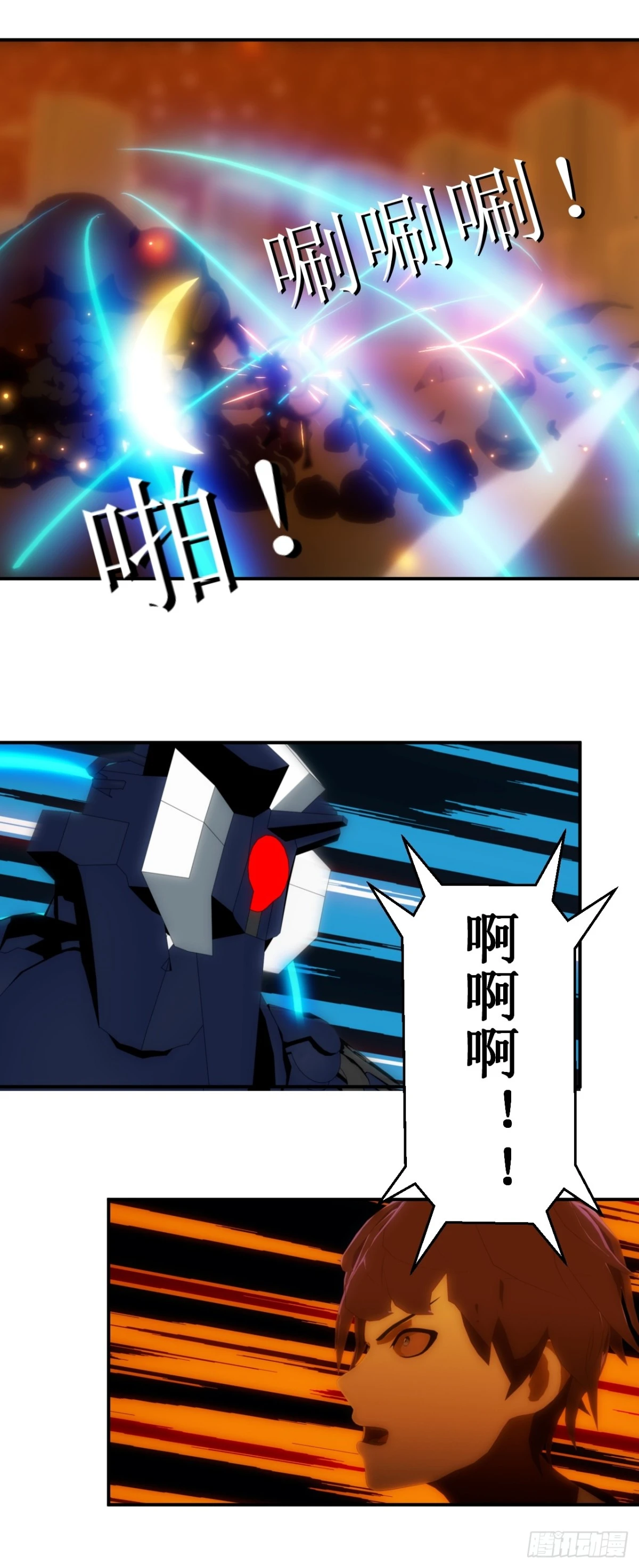 38  战斗！12