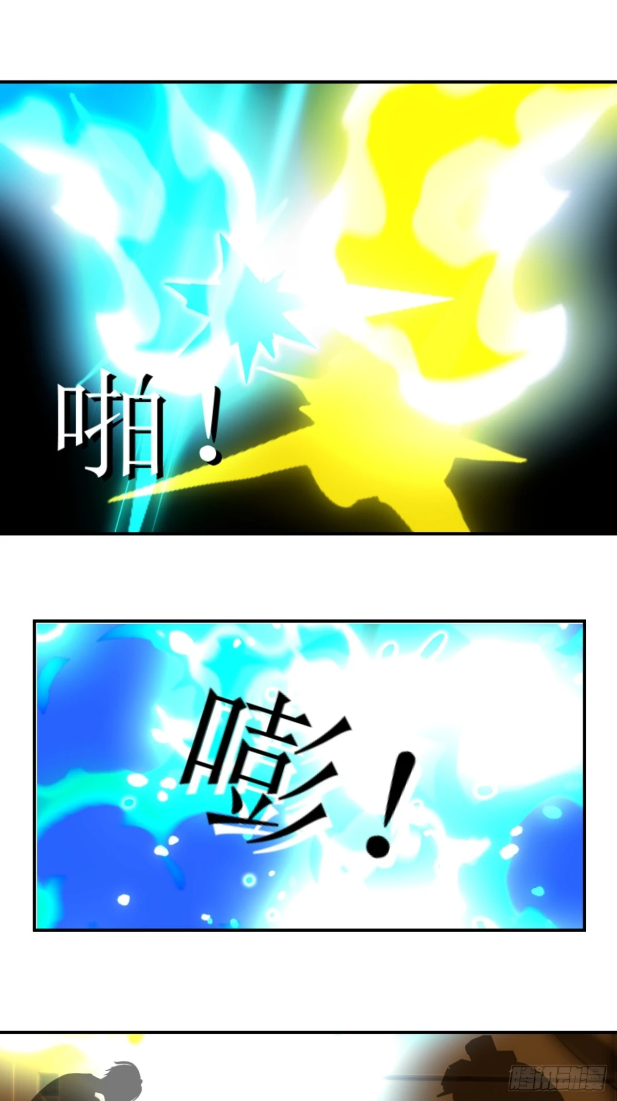 38  战斗！13