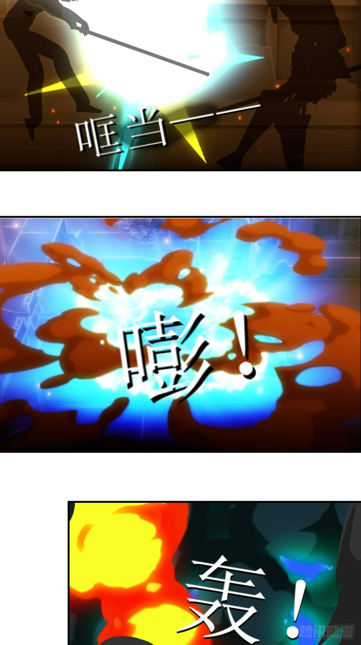 38  战斗！14