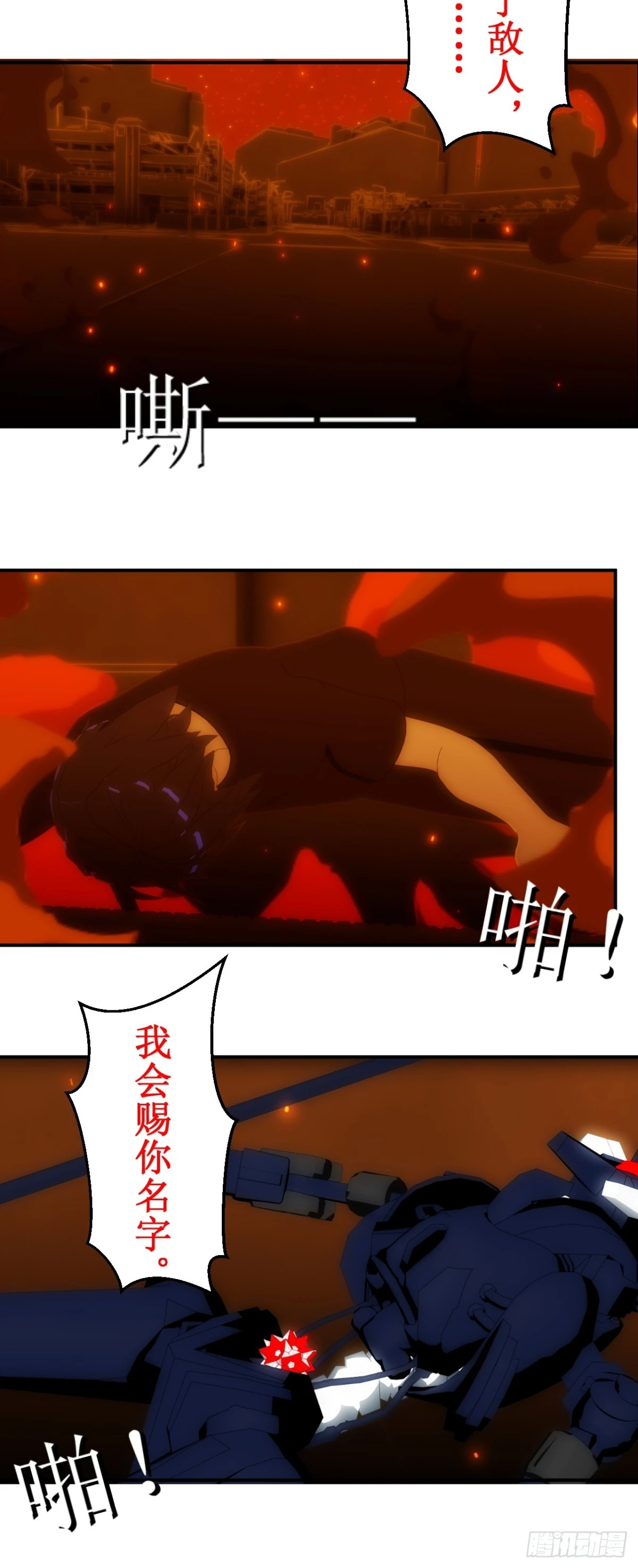 38  战斗！16