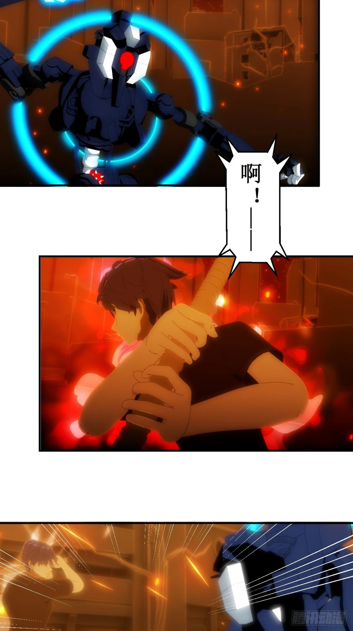 38  战斗！3