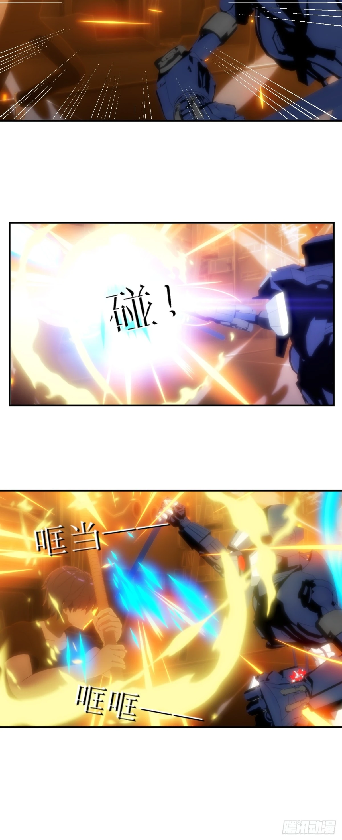 38  战斗！4