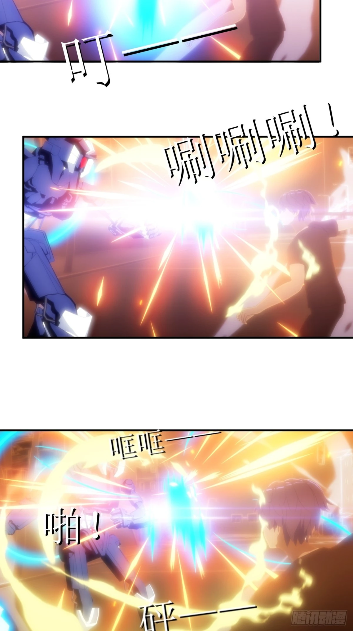 38  战斗！7