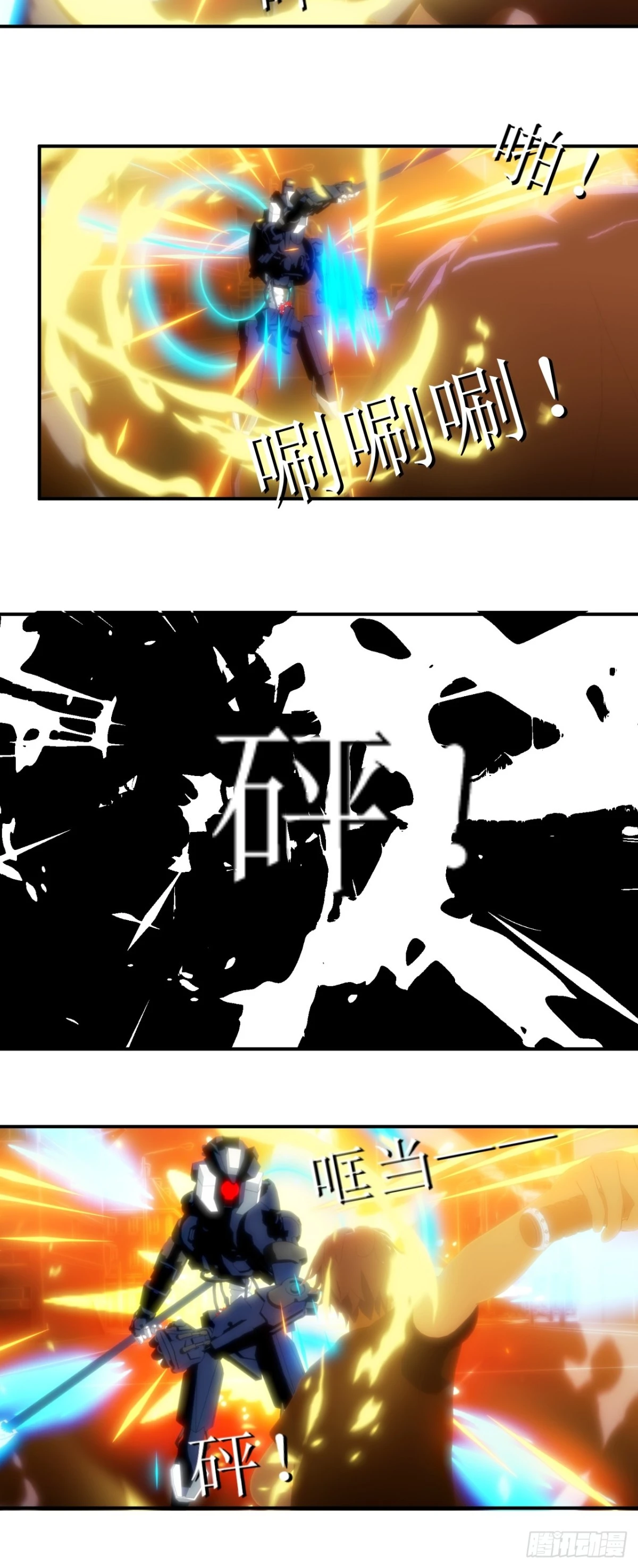 38  战斗！8