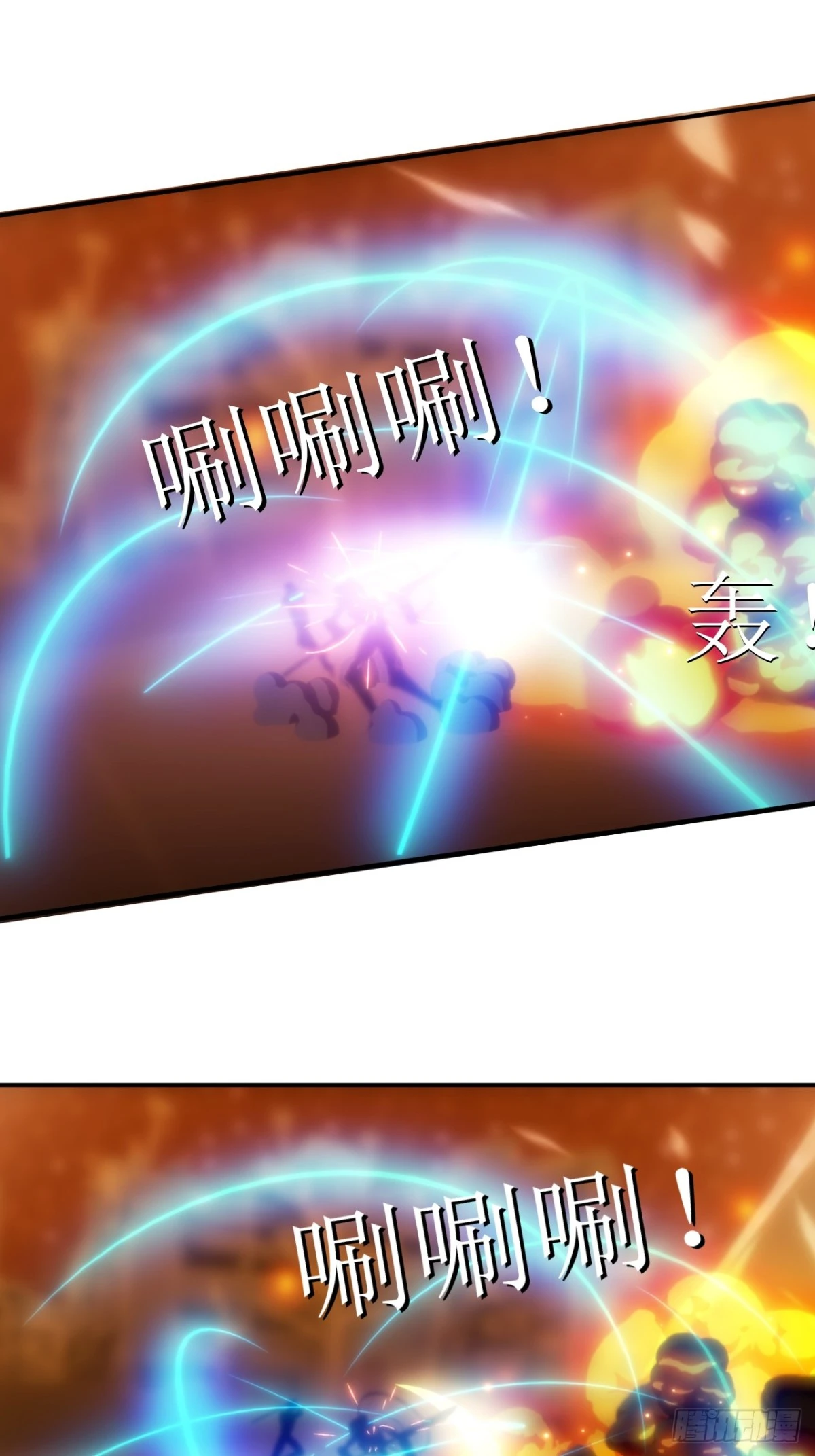 38  战斗！9