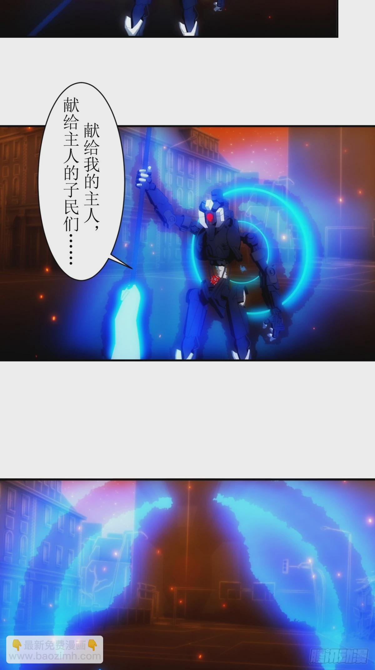 39 被赐予名字！10