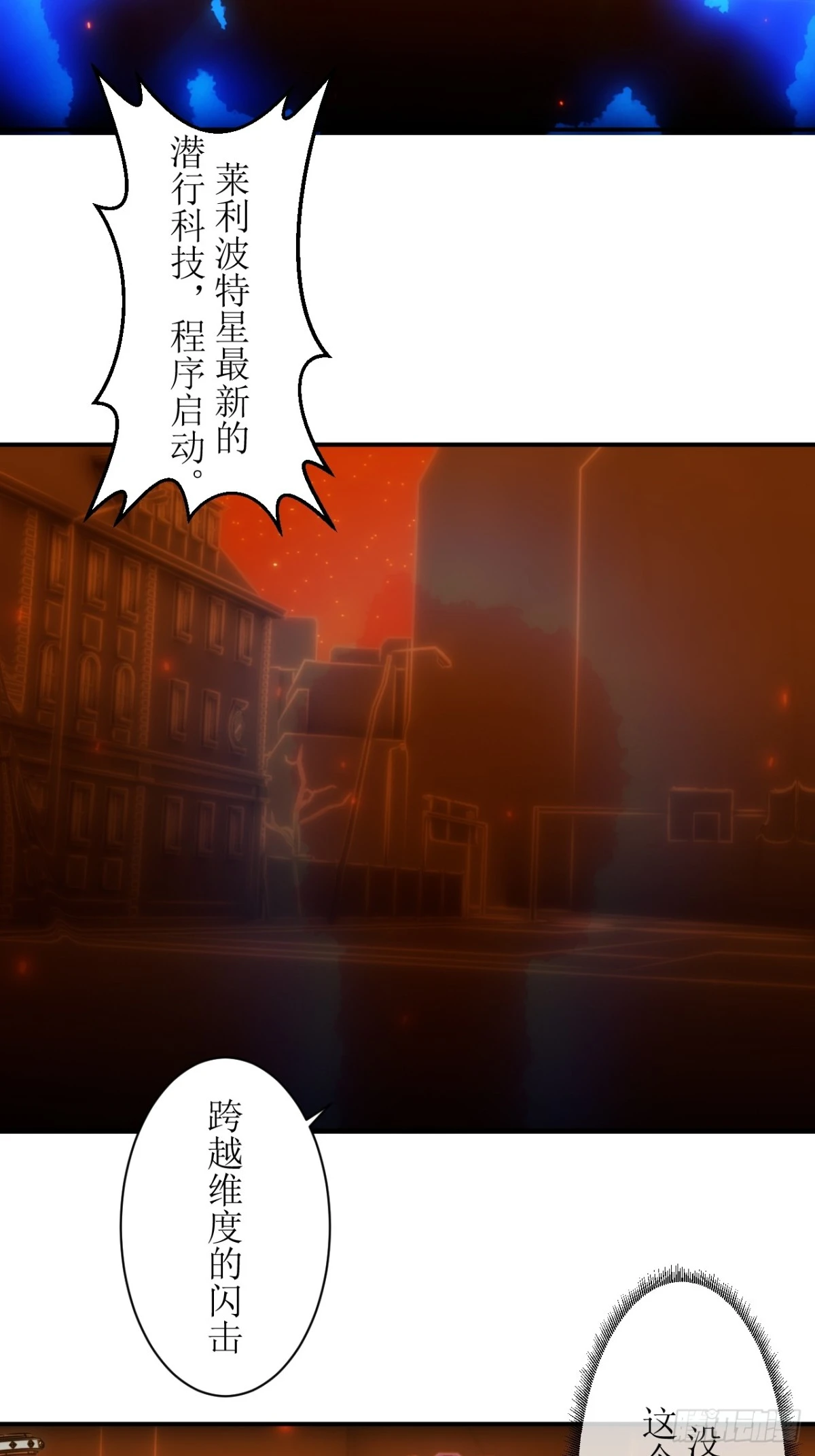 39 被赐予名字！11