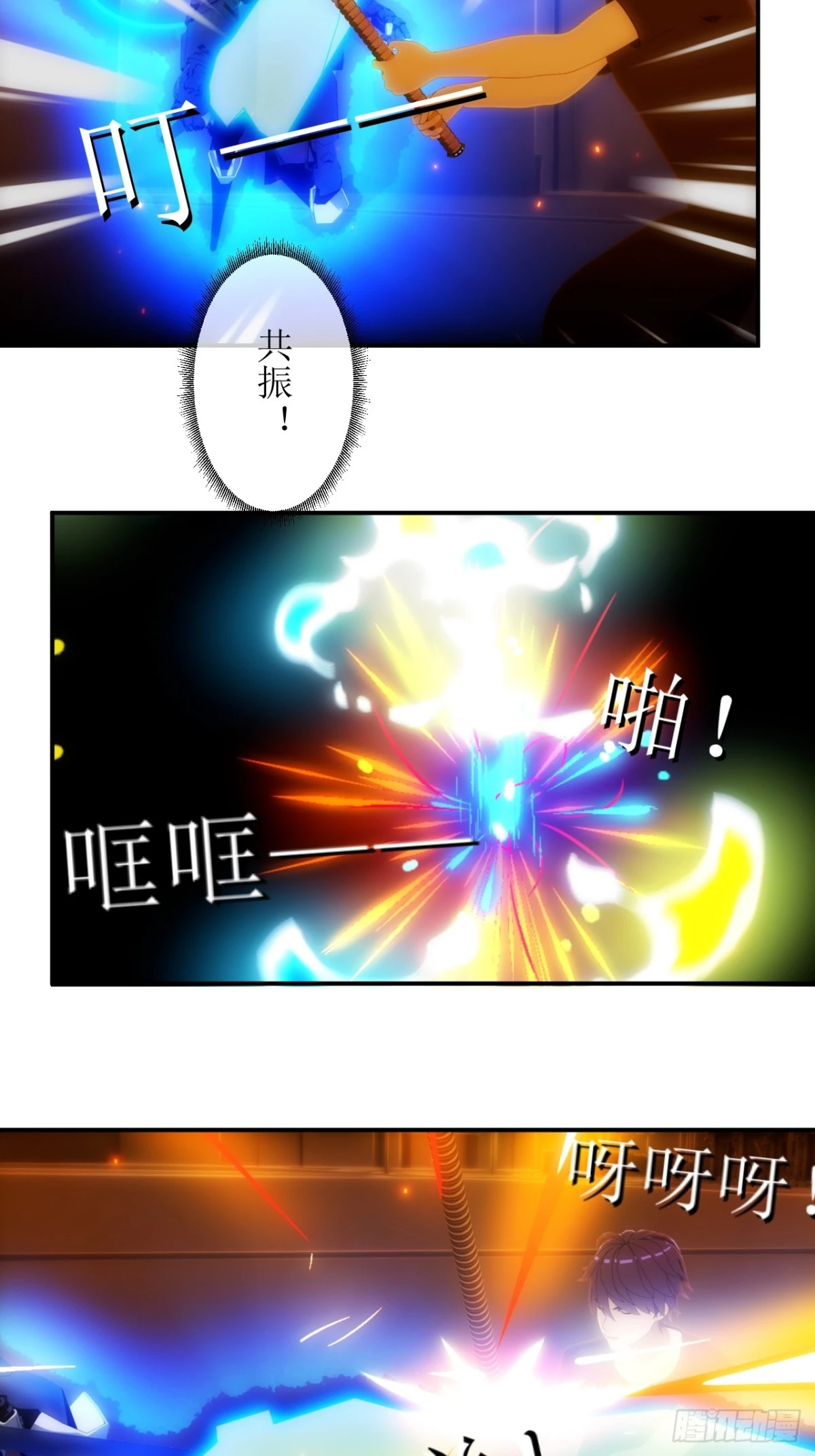 39 被赐予名字！14