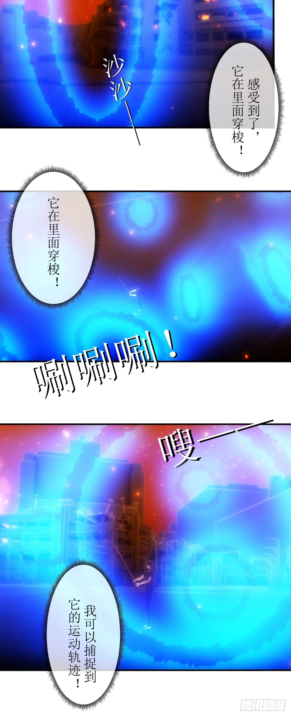 39 被赐予名字！16