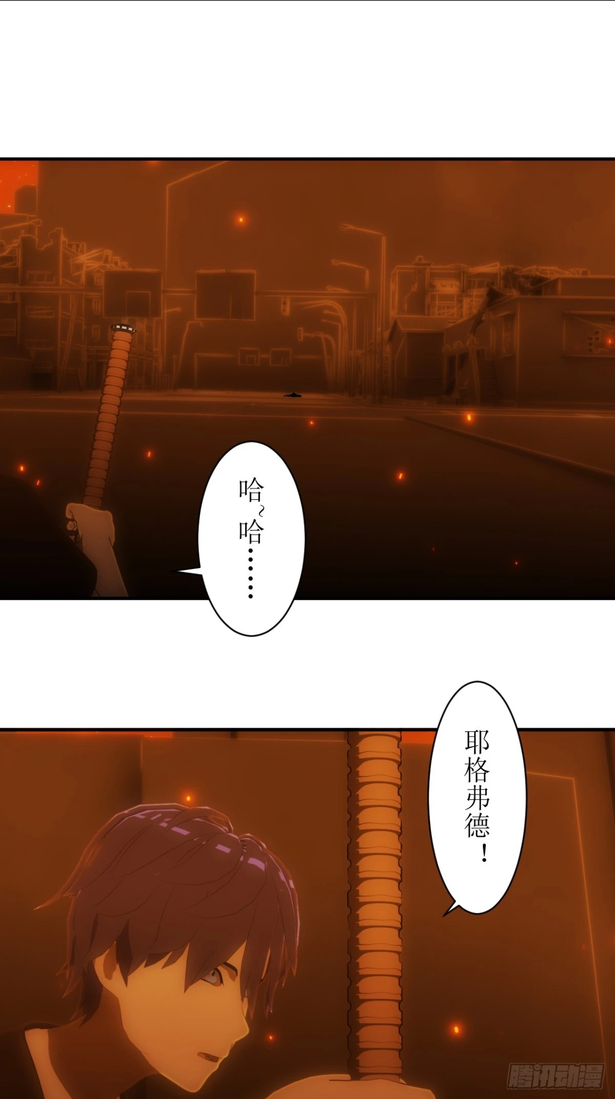 39 被赐予名字！3