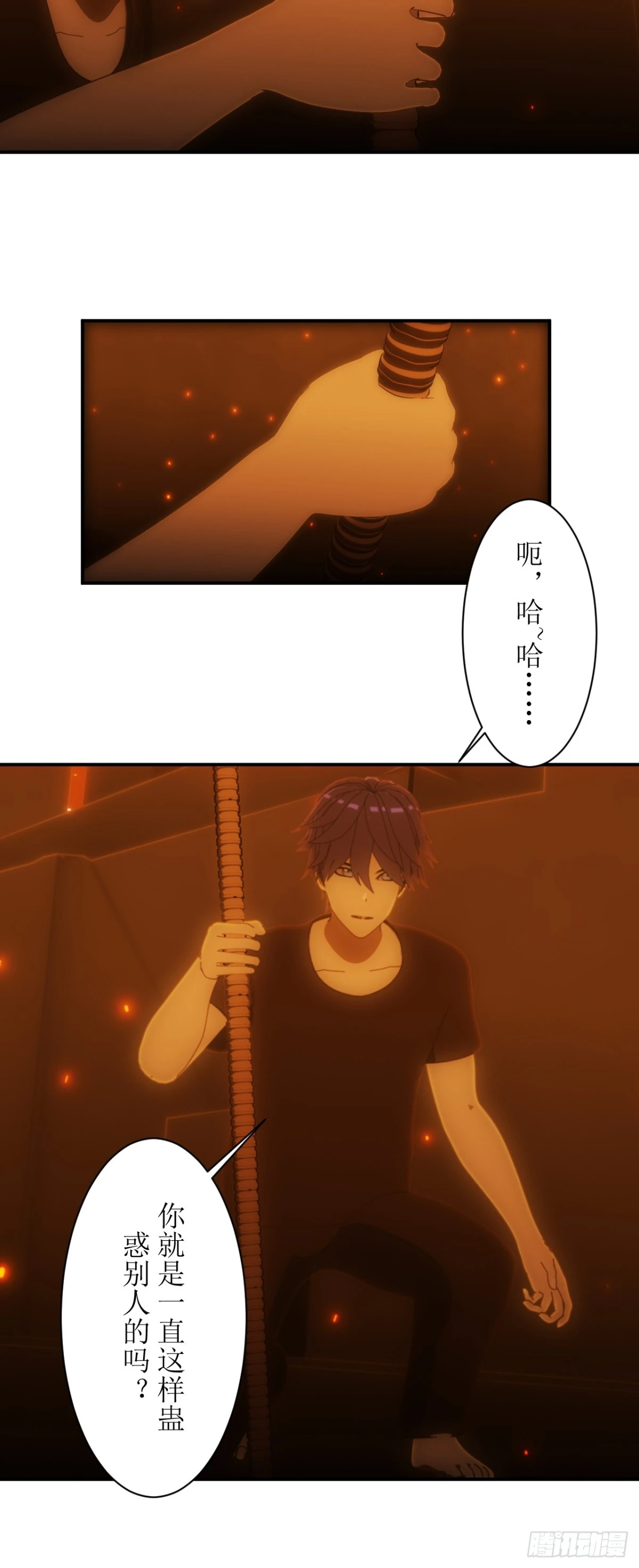 39 被赐予名字！4
