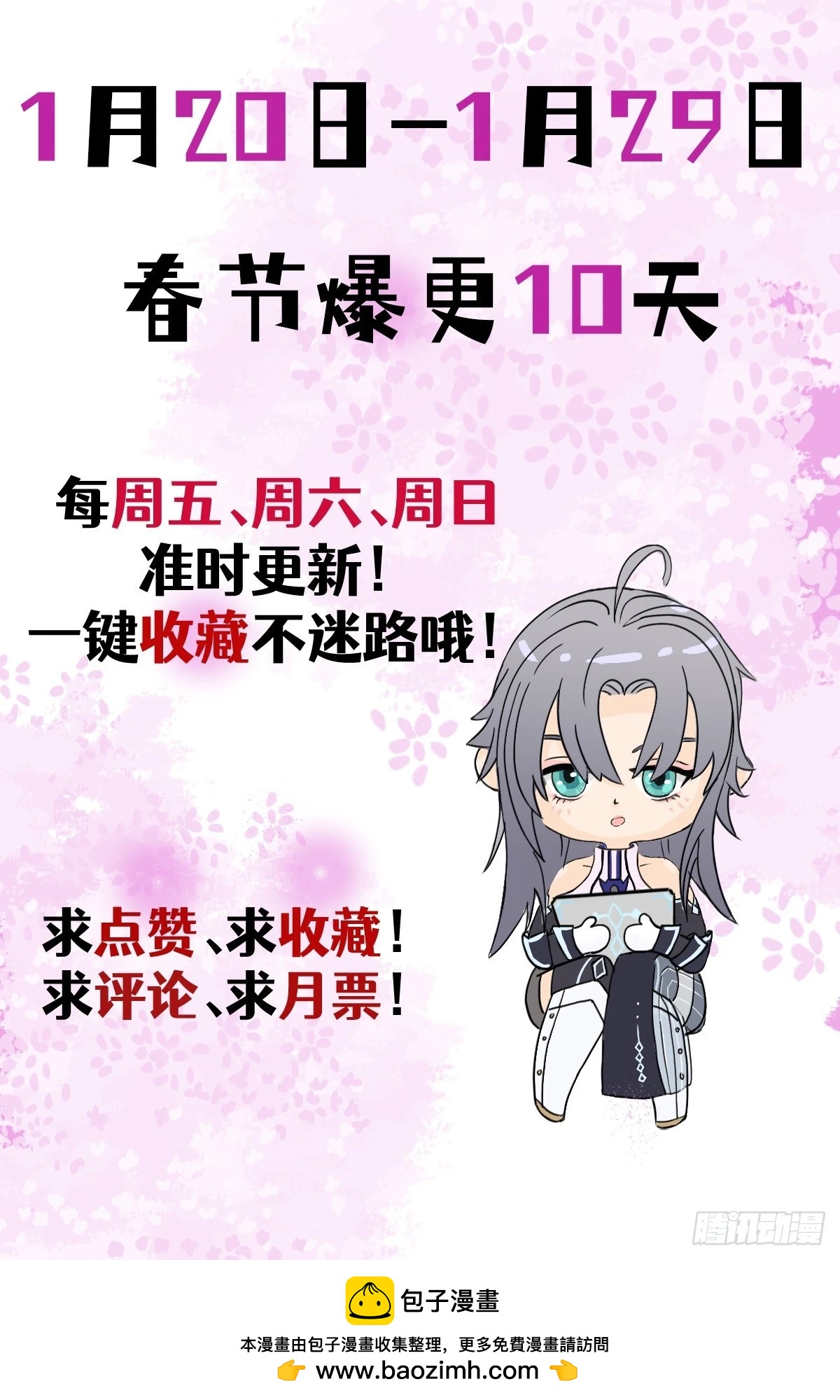 40 抓到你了！17