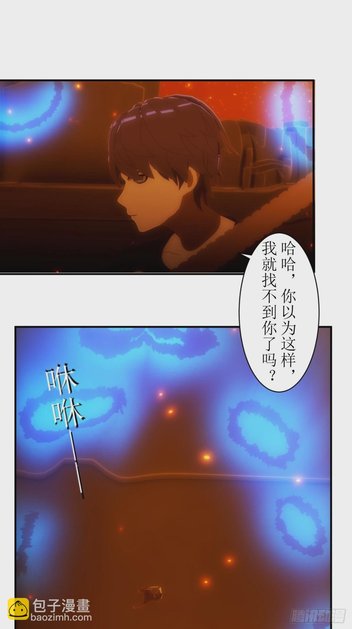 40 抓到你了！9