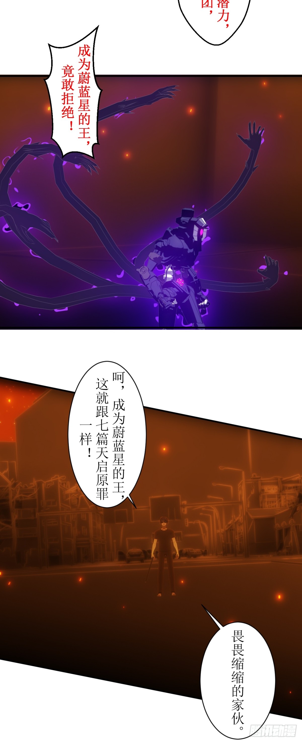 43 不是一个量级的选手4
