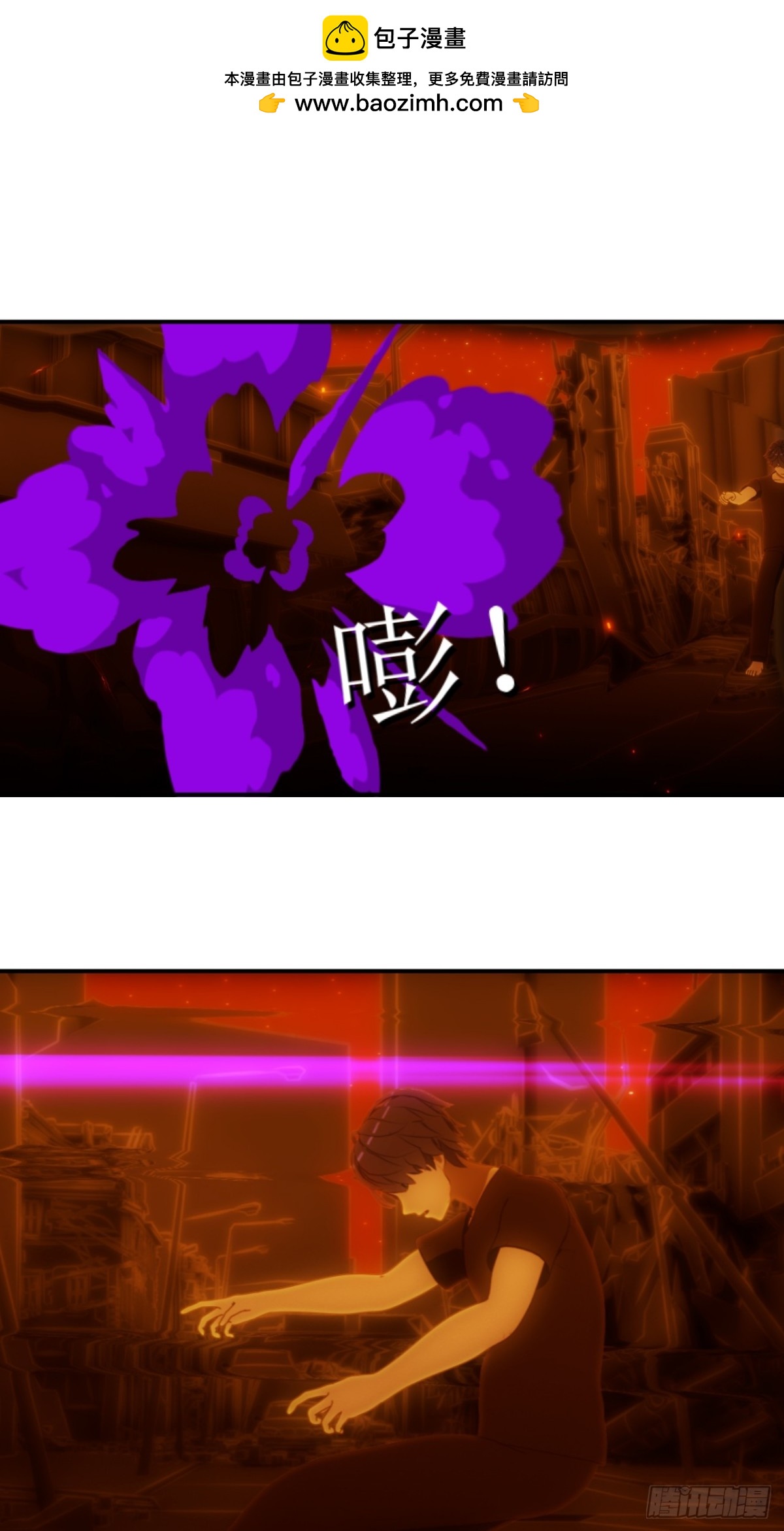 44 你就只有这么点能耐？1